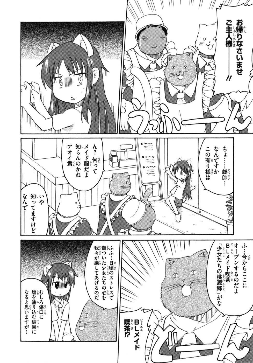 ロリタコンフェニックス新書館 ロリタコンフェニックス新書館