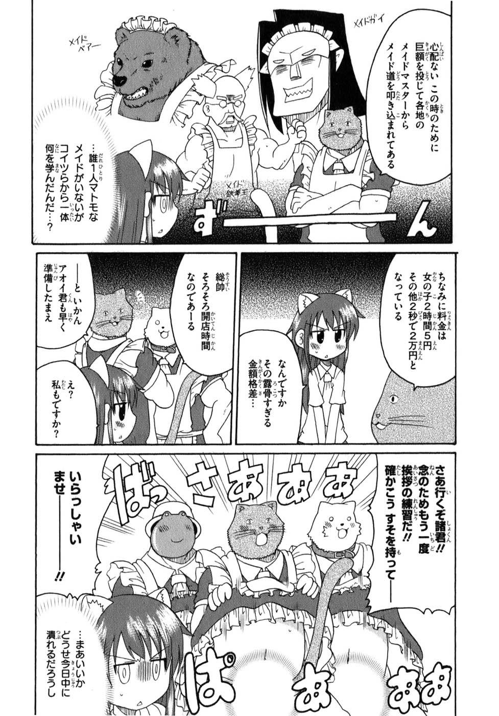 ロリタコンフェニックス新書館 ロリタコンフェニックス新書館