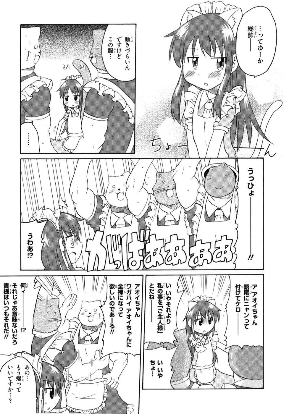 ロリタコンフェニックス新書館 ロリタコンフェニックス新書館