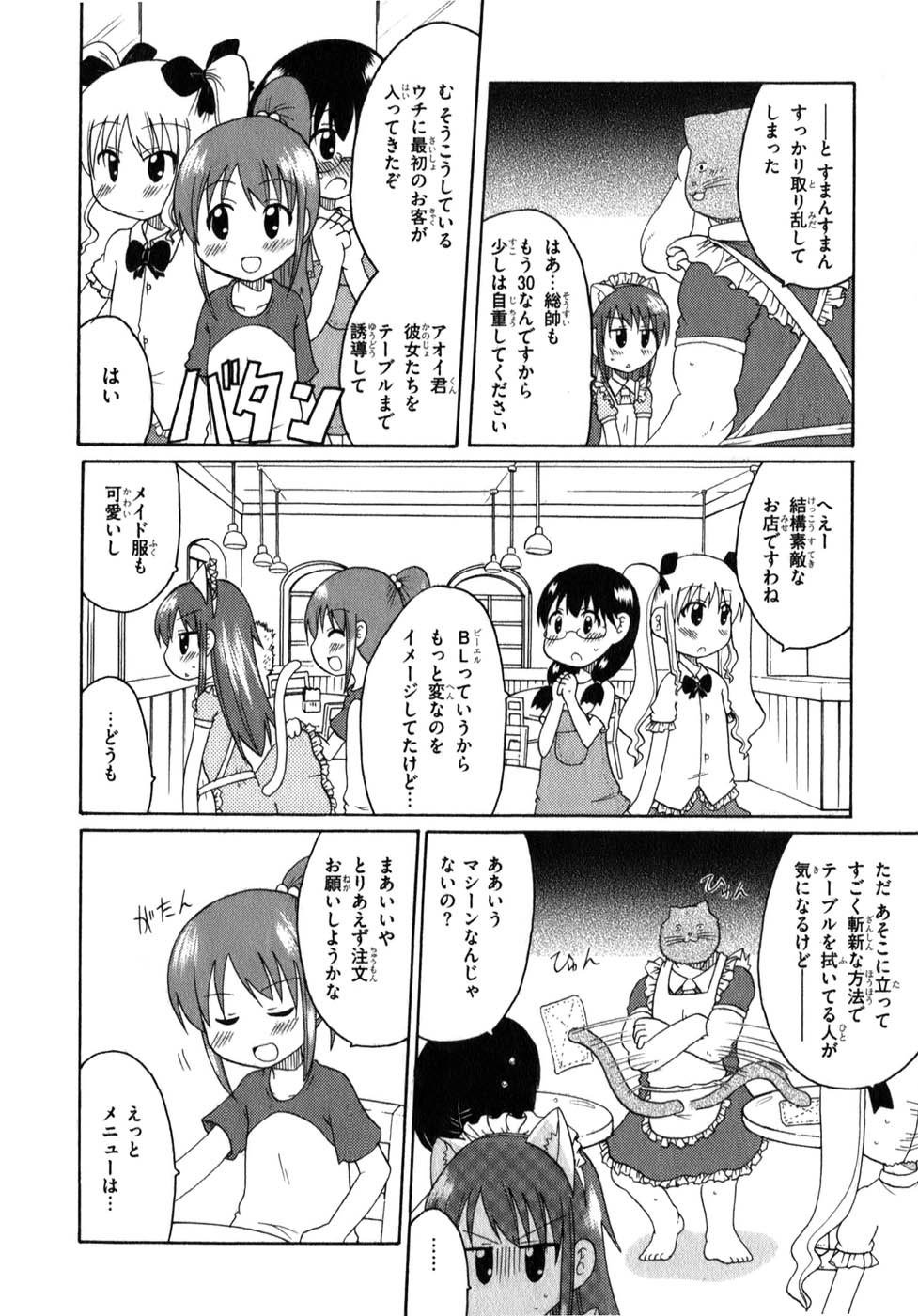 ロリタコンフェニックス新書館 ロリタコンフェニックス新書館