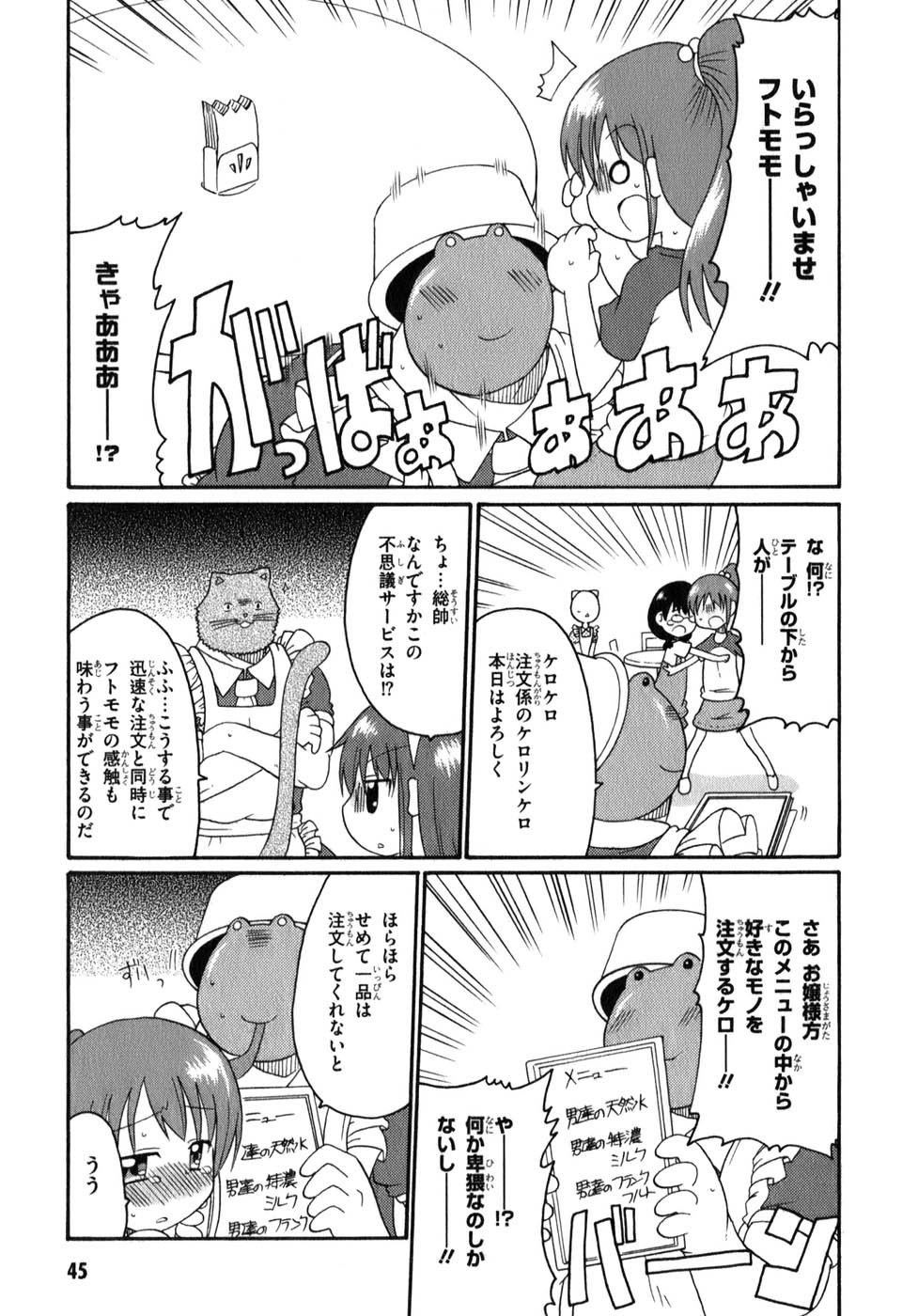 ロリタコンフェニックス新書館 ロリタコンフェニックス新書館