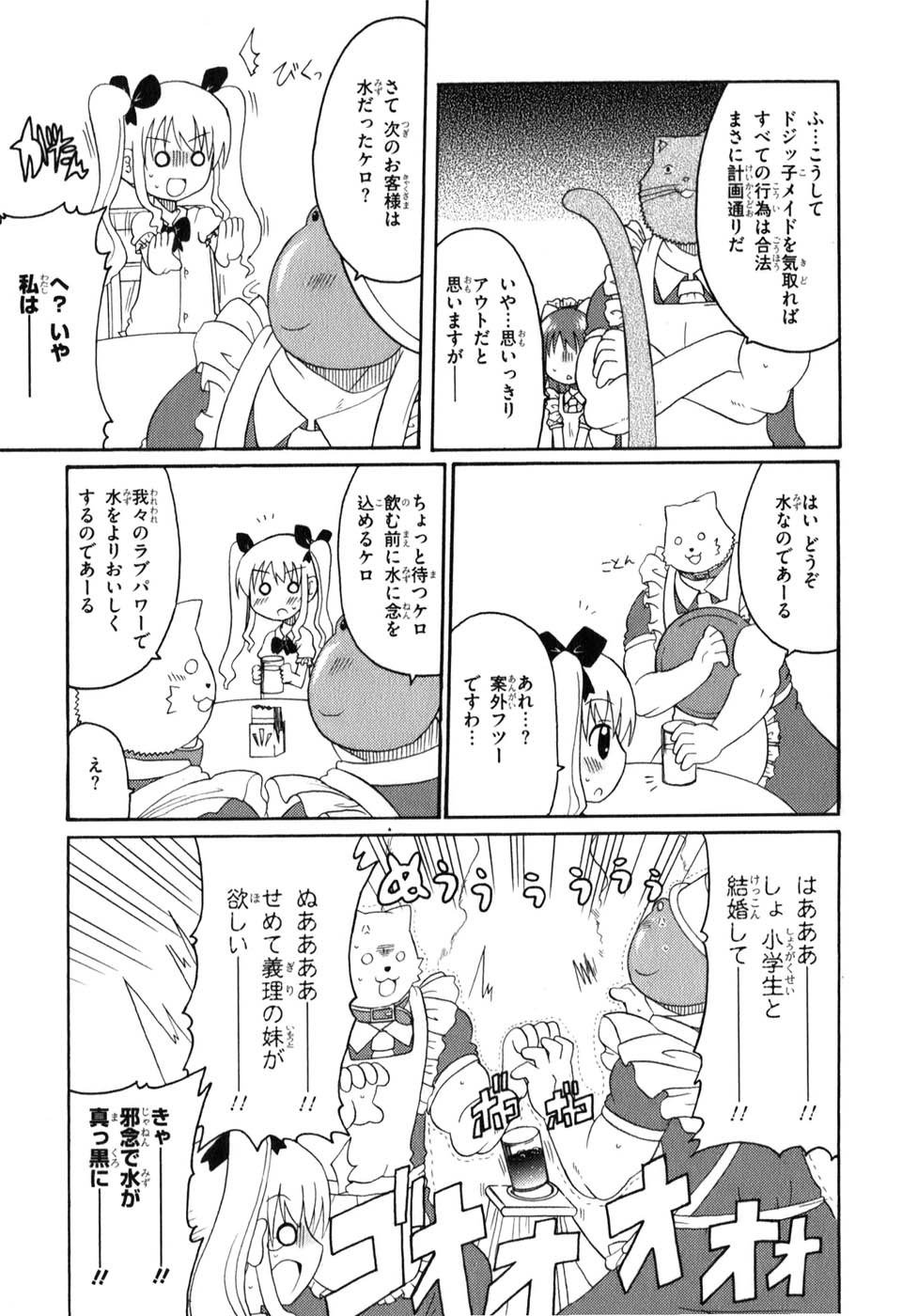 ロリタコンフェニックス新書館 ロリタコンフェニックス新書館