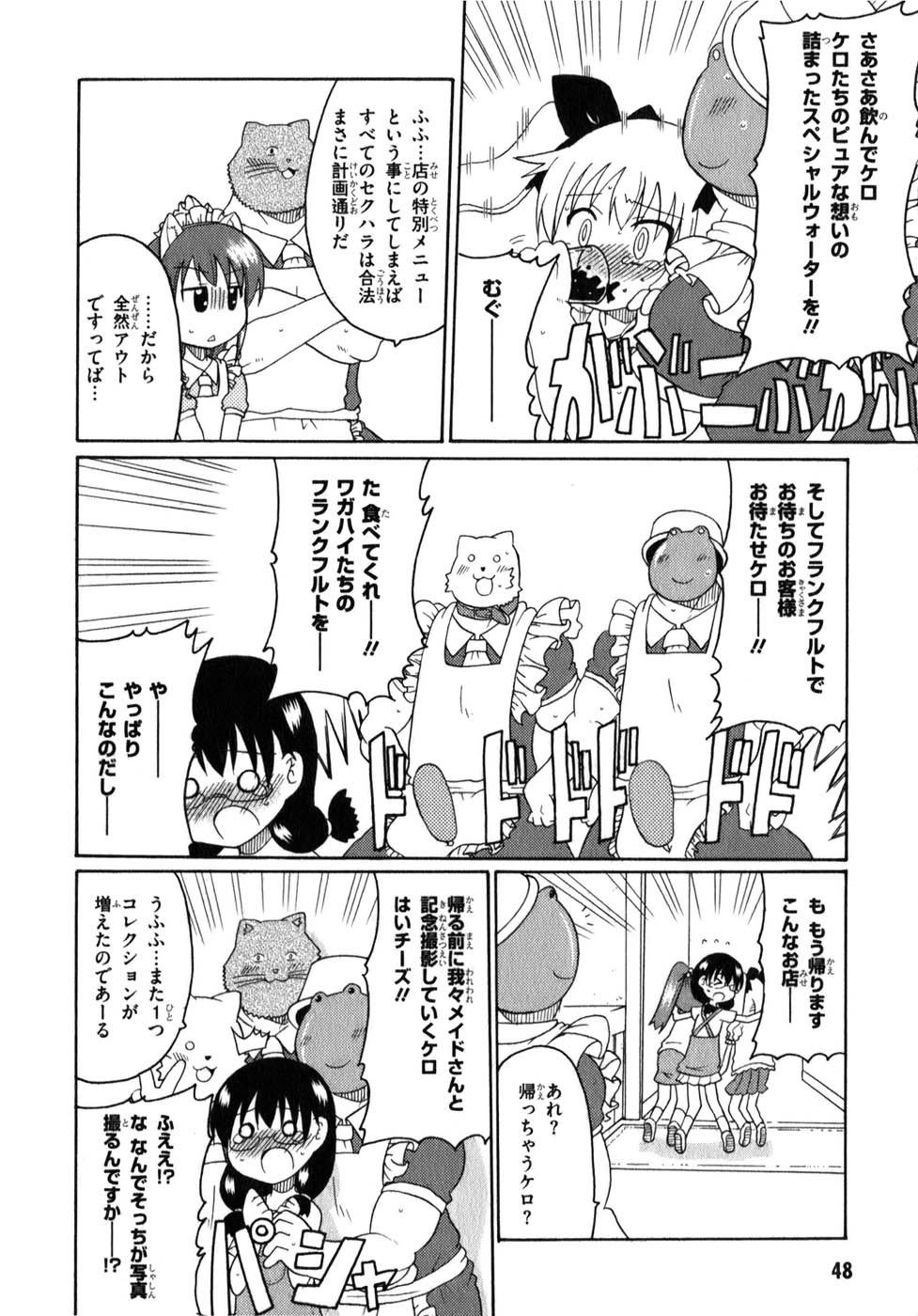 ロリタコンフェニックス新書館 ロリタコンフェニックス新書館