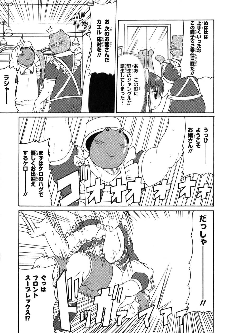 ロリタコンフェニックス新書館 ロリタコンフェニックス新書館