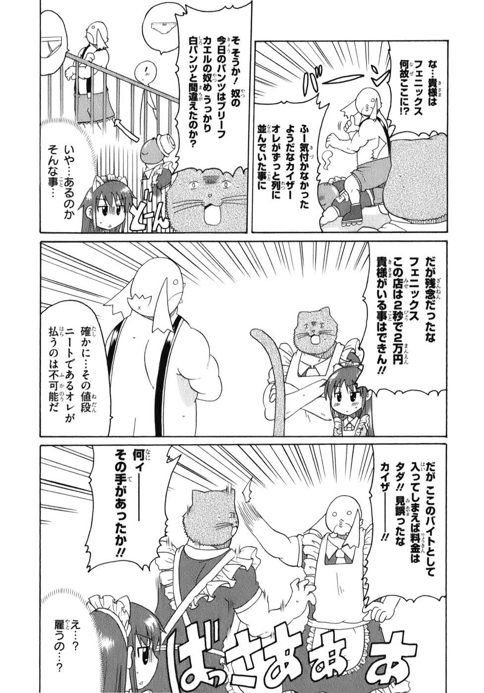 ロリタコンフェニックス新書館 ロリタコンフェニックス新書館