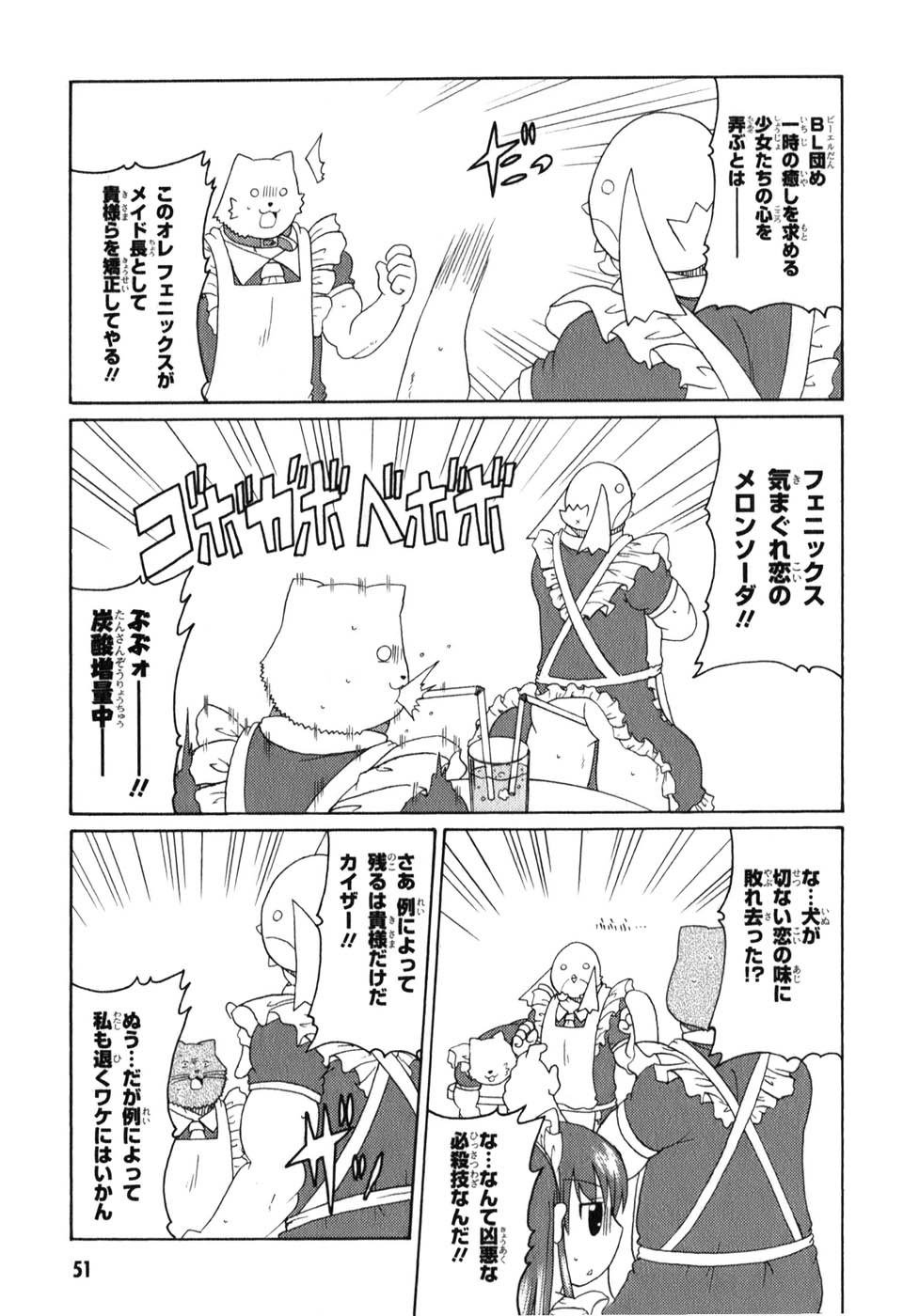 ロリタコンフェニックス新書館 ロリタコンフェニックス新書館