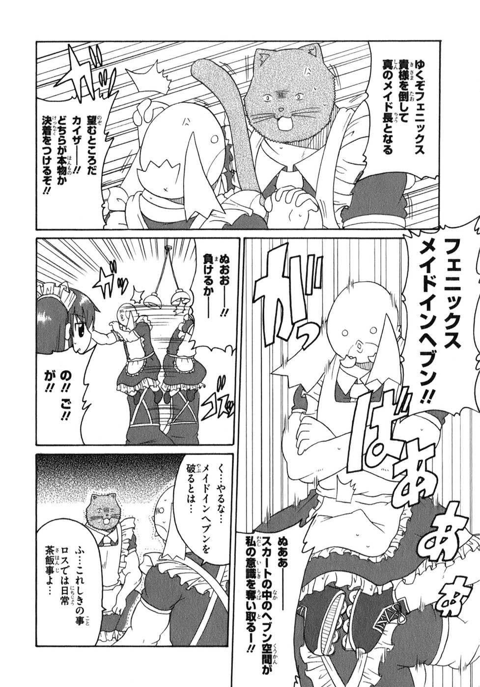 ロリタコンフェニックス新書館 ロリタコンフェニックス新書館