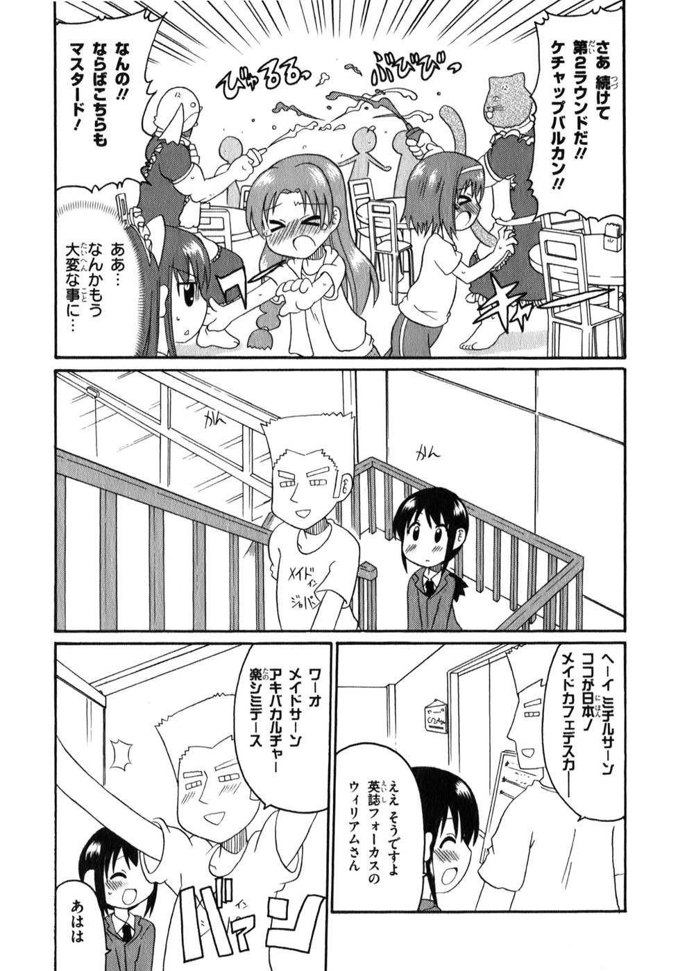 ロリタコンフェニックス新書館 ロリタコンフェニックス新書館