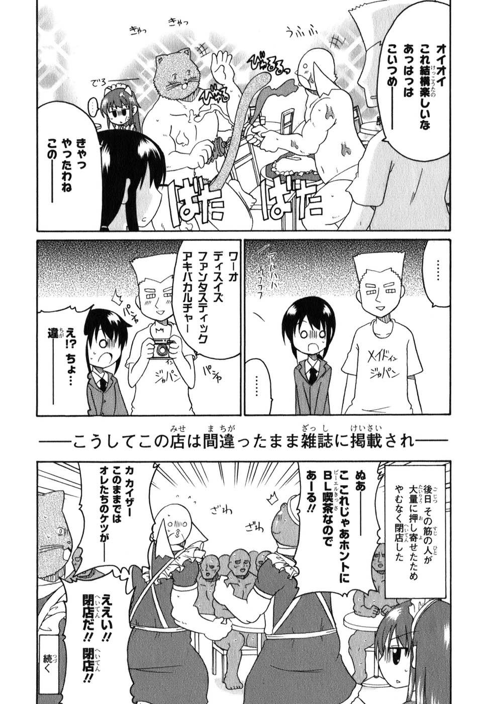 ロリタコンフェニックス新書館 ロリタコンフェニックス新書館