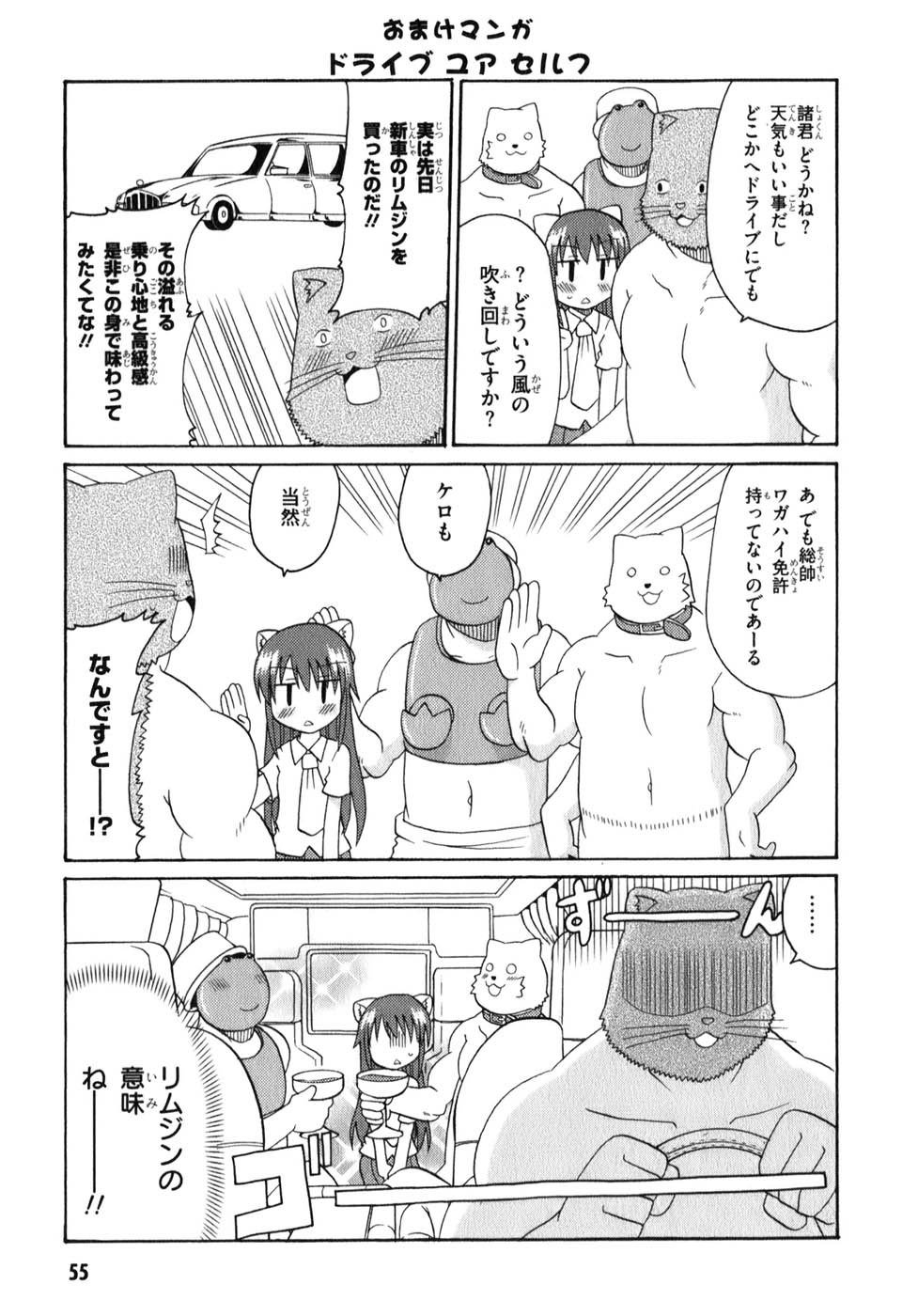 ロリタコンフェニックス新書館 ロリタコンフェニックス新書館