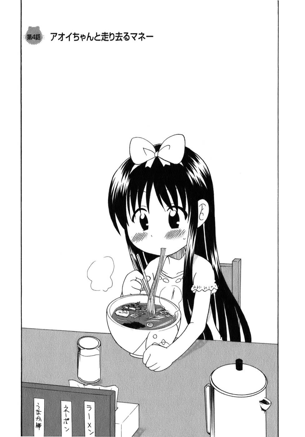 ロリタコンフェニックス新書館 ロリタコンフェニックス新書館