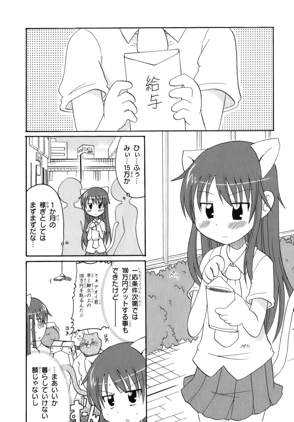 ロリタコンフェニックス新書館 ロリタコンフェニックス新書館