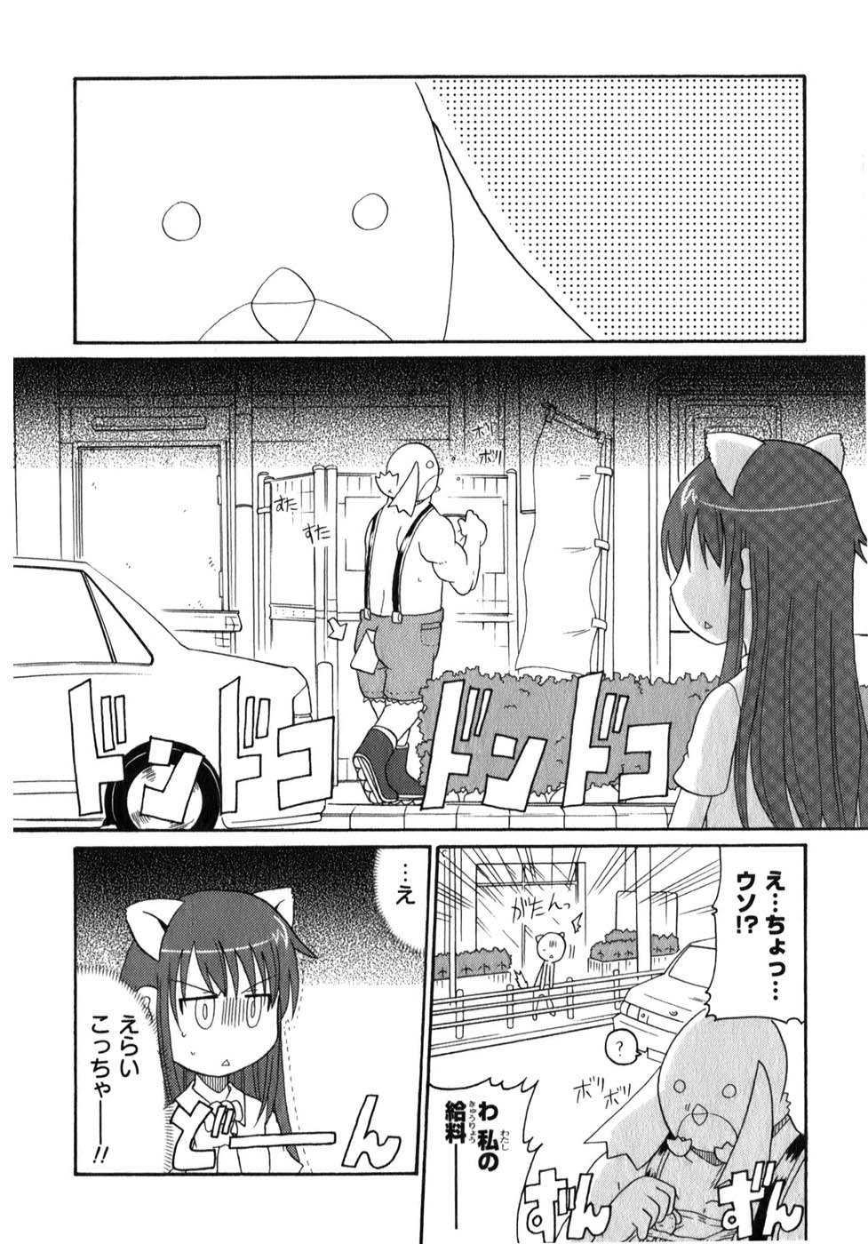 ロリタコンフェニックス新書館 ロリタコンフェニックス新書館