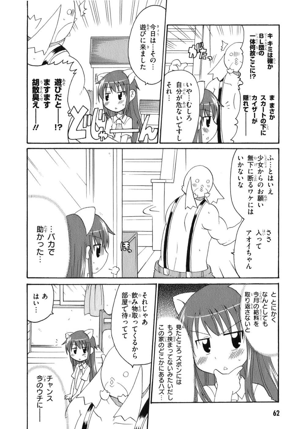 ロリタコンフェニックス新書館 ロリタコンフェニックス新書館