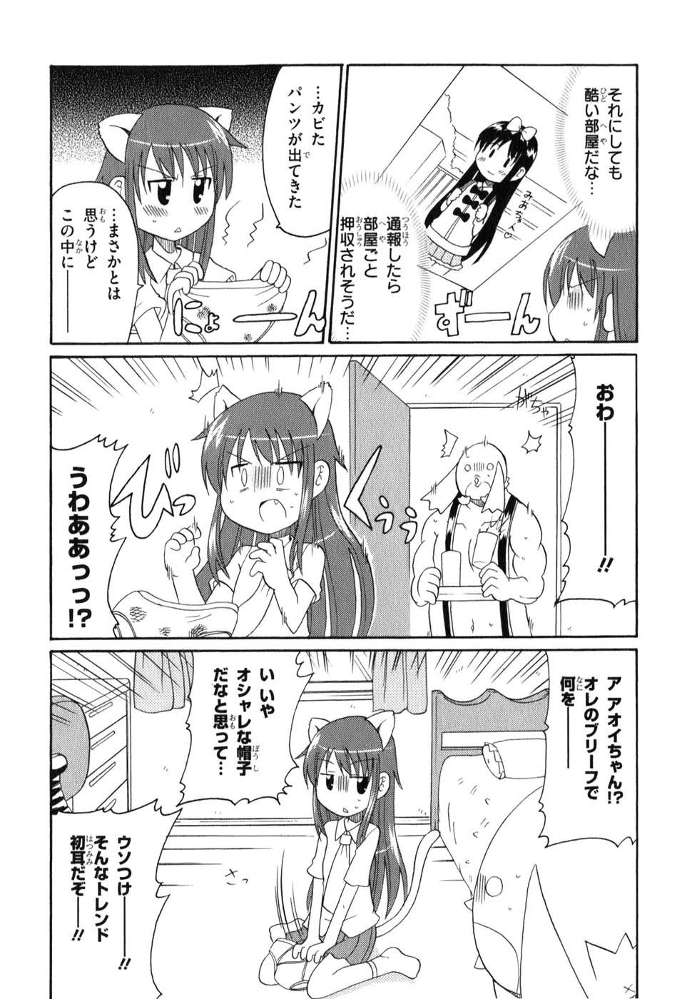 ロリタコンフェニックス新書館 ロリタコンフェニックス新書館