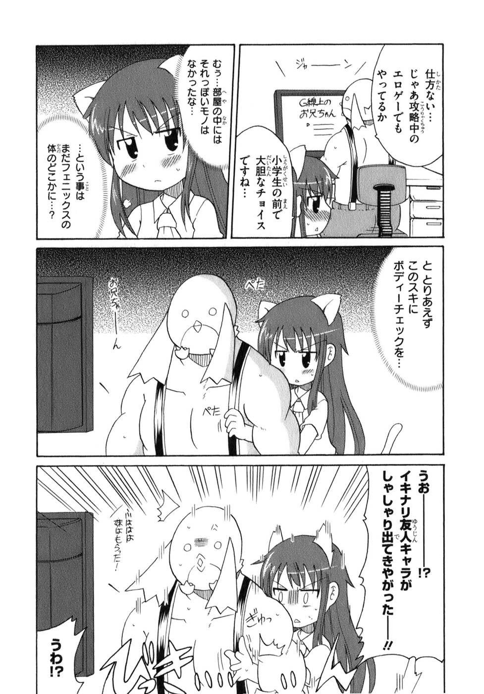 ロリタコンフェニックス新書館 ロリタコンフェニックス新書館