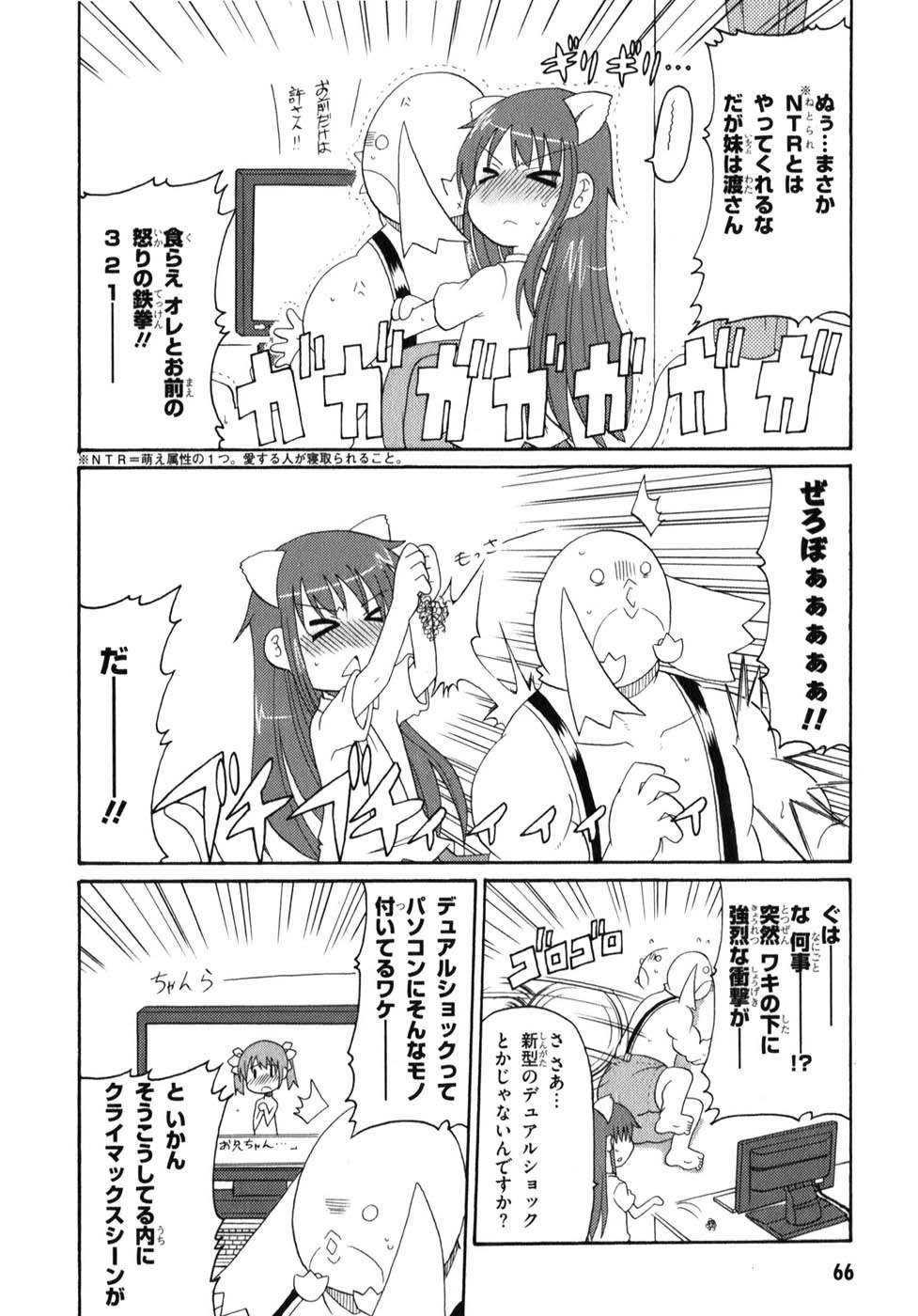 ロリタコンフェニックス新書館 ロリタコンフェニックス新書館