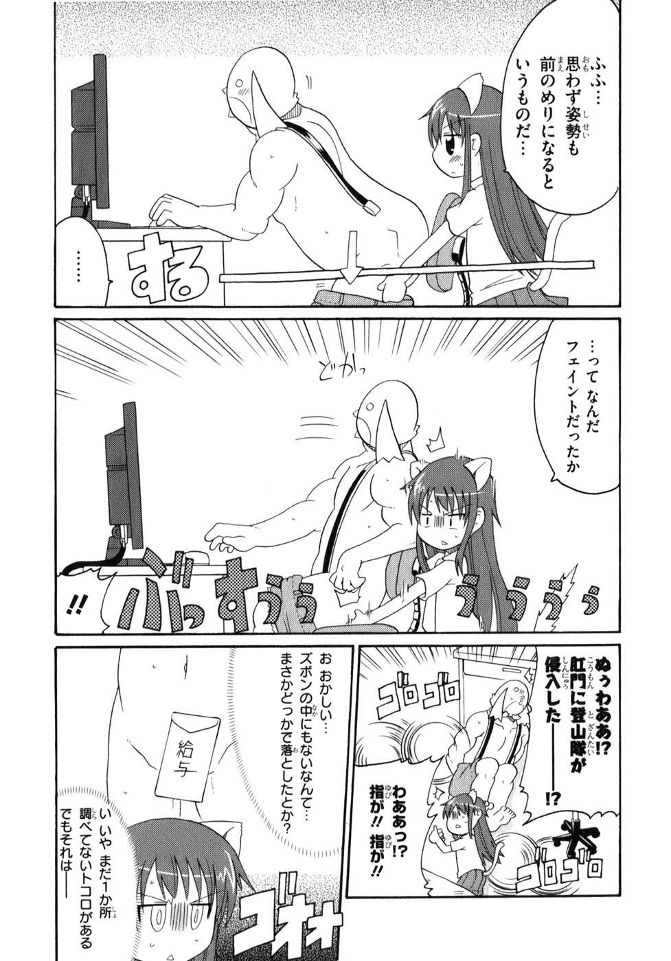 ロリタコンフェニックス新書館 ロリタコンフェニックス新書館