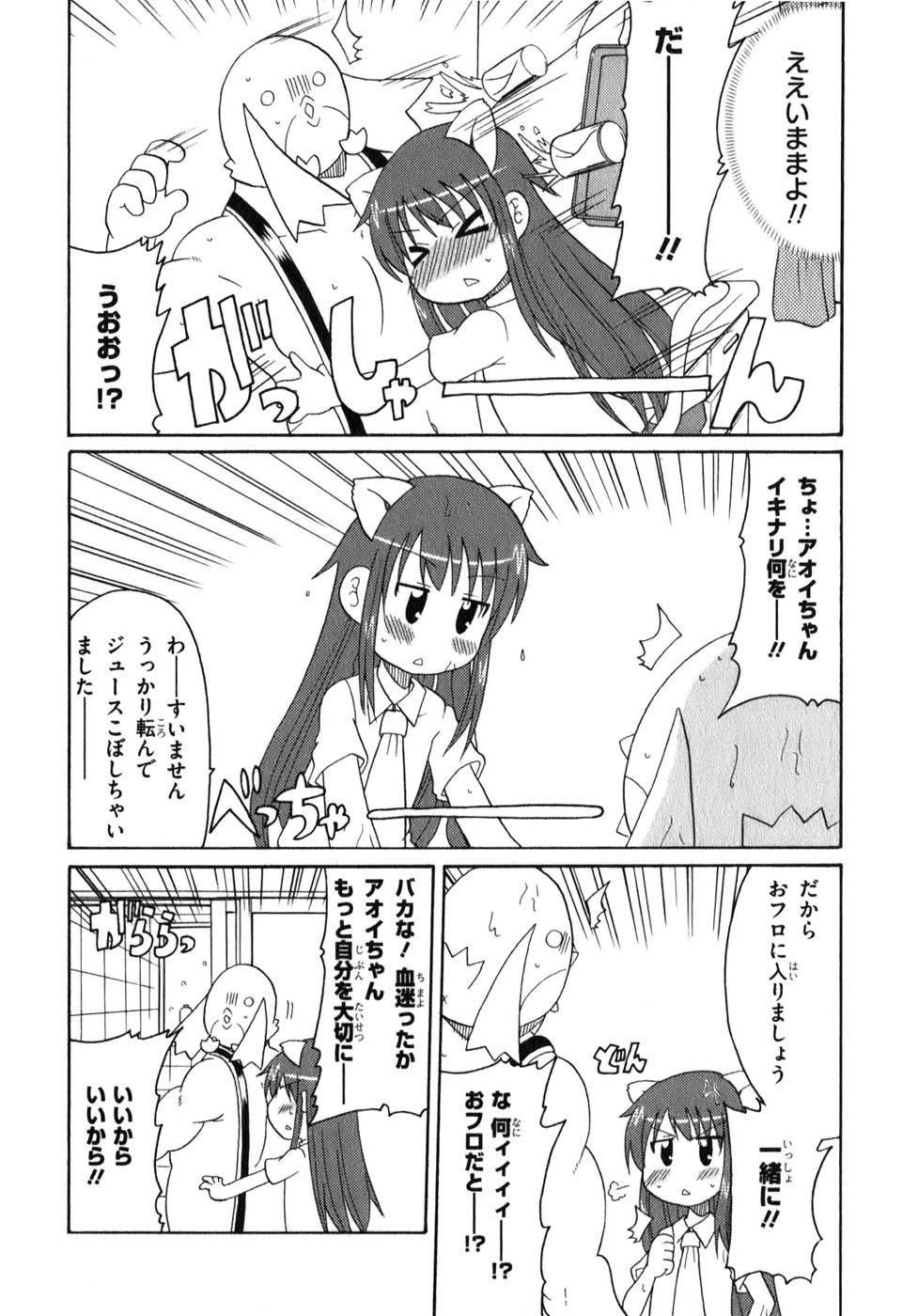 ロリタコンフェニックス新書館 ロリタコンフェニックス新書館