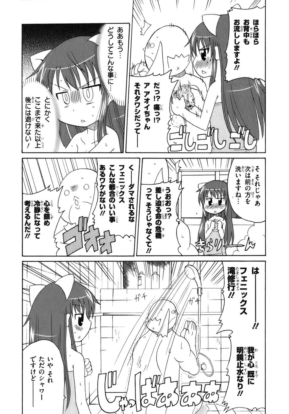 ロリタコンフェニックス新書館 ロリタコンフェニックス新書館