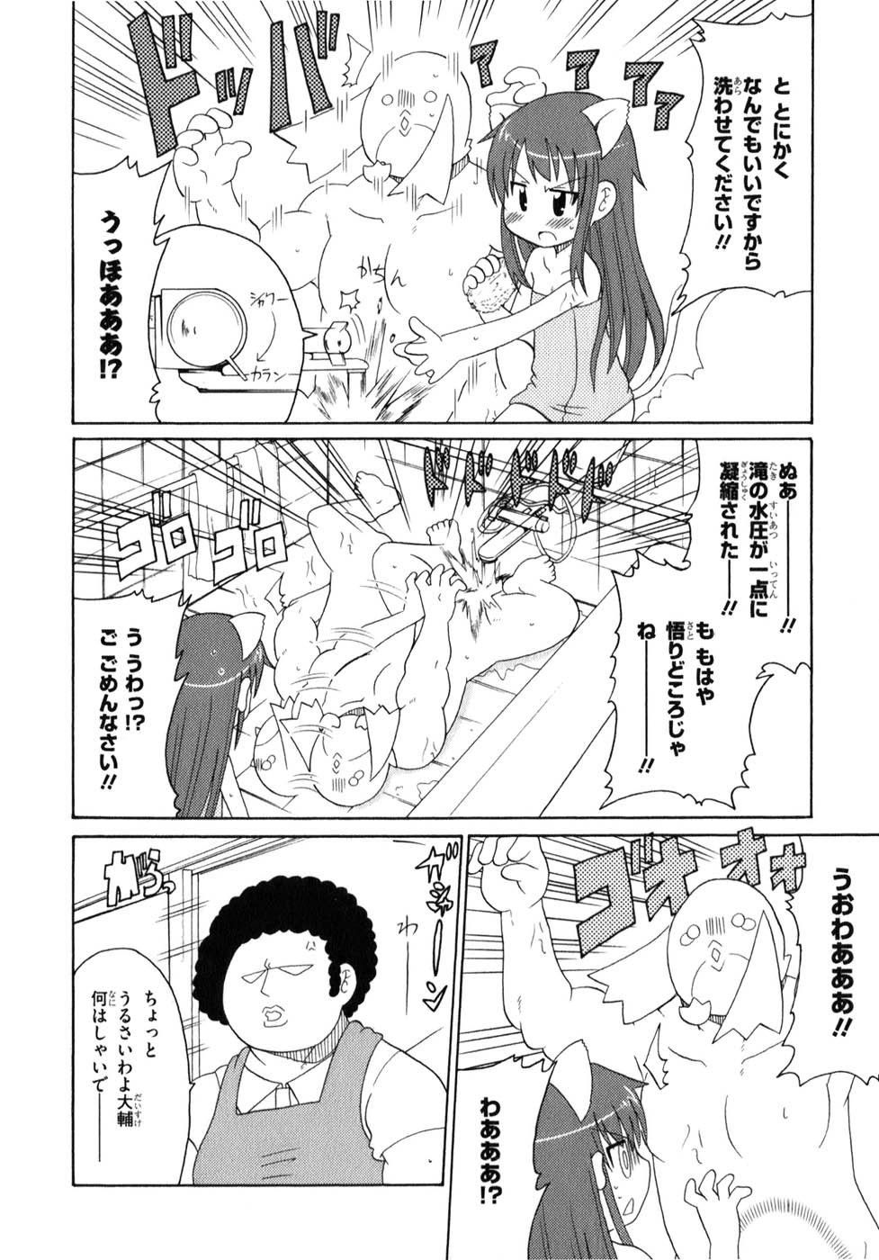 ロリタコンフェニックス新書館 ロリタコンフェニックス新書館