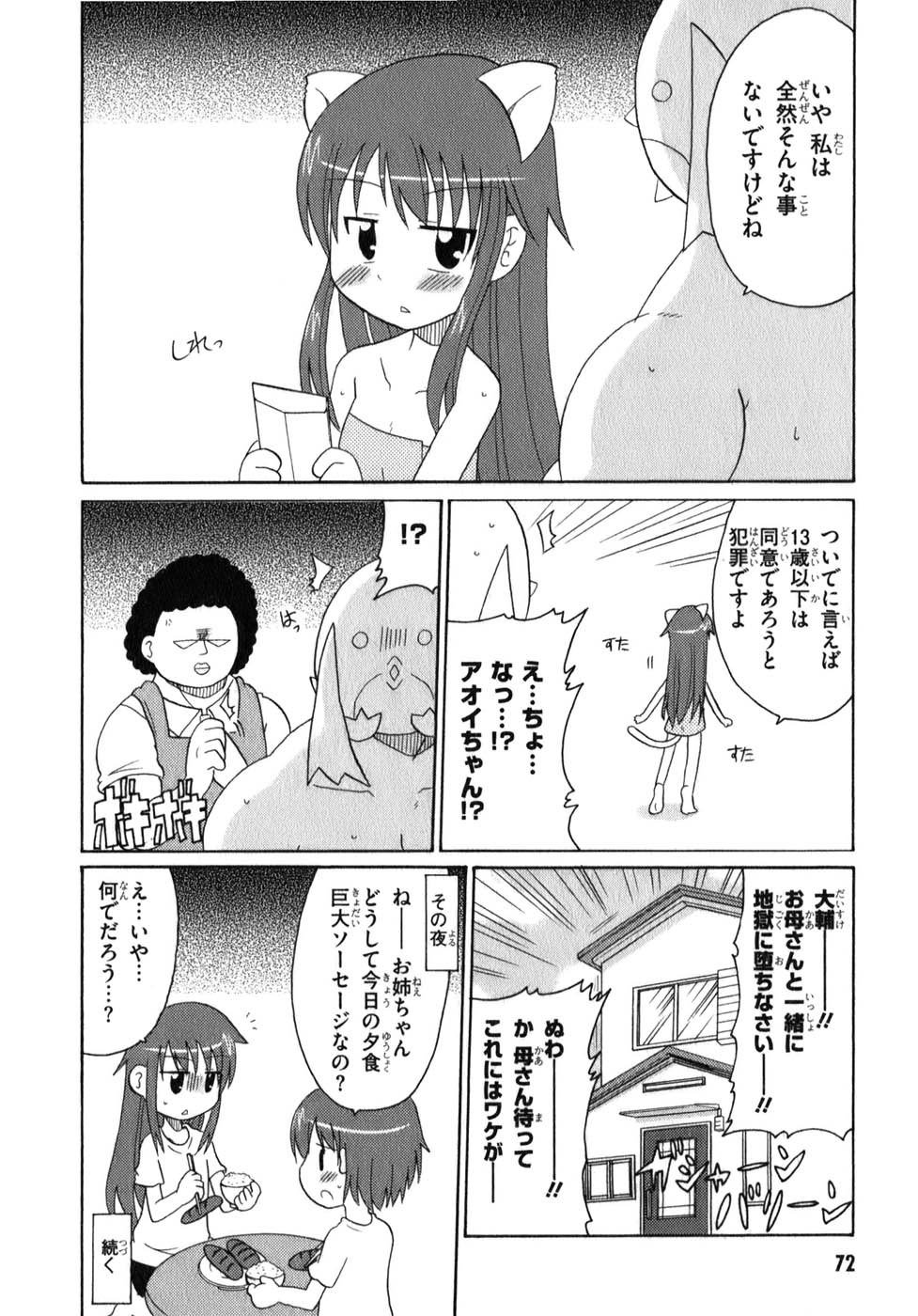 ロリタコンフェニックス新書館 ロリタコンフェニックス新書館