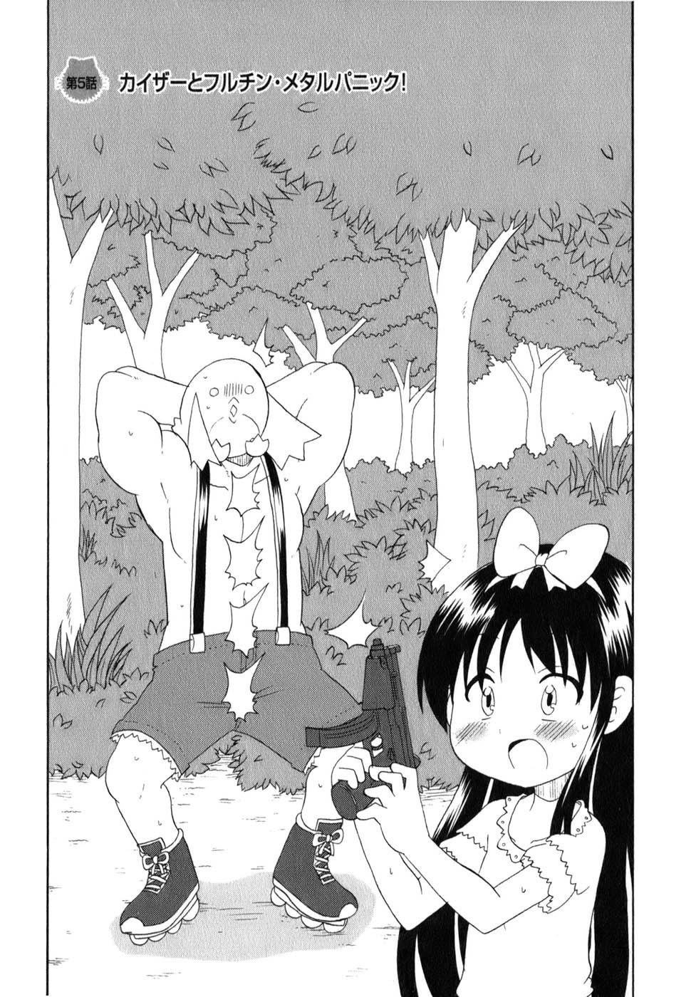 ロリタコンフェニックス新書館 ロリタコンフェニックス新書館