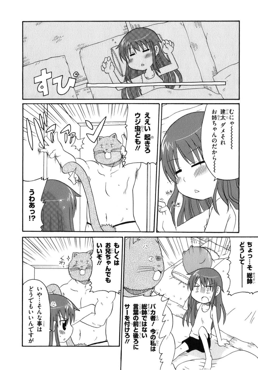 ロリタコンフェニックス新書館 ロリタコンフェニックス新書館