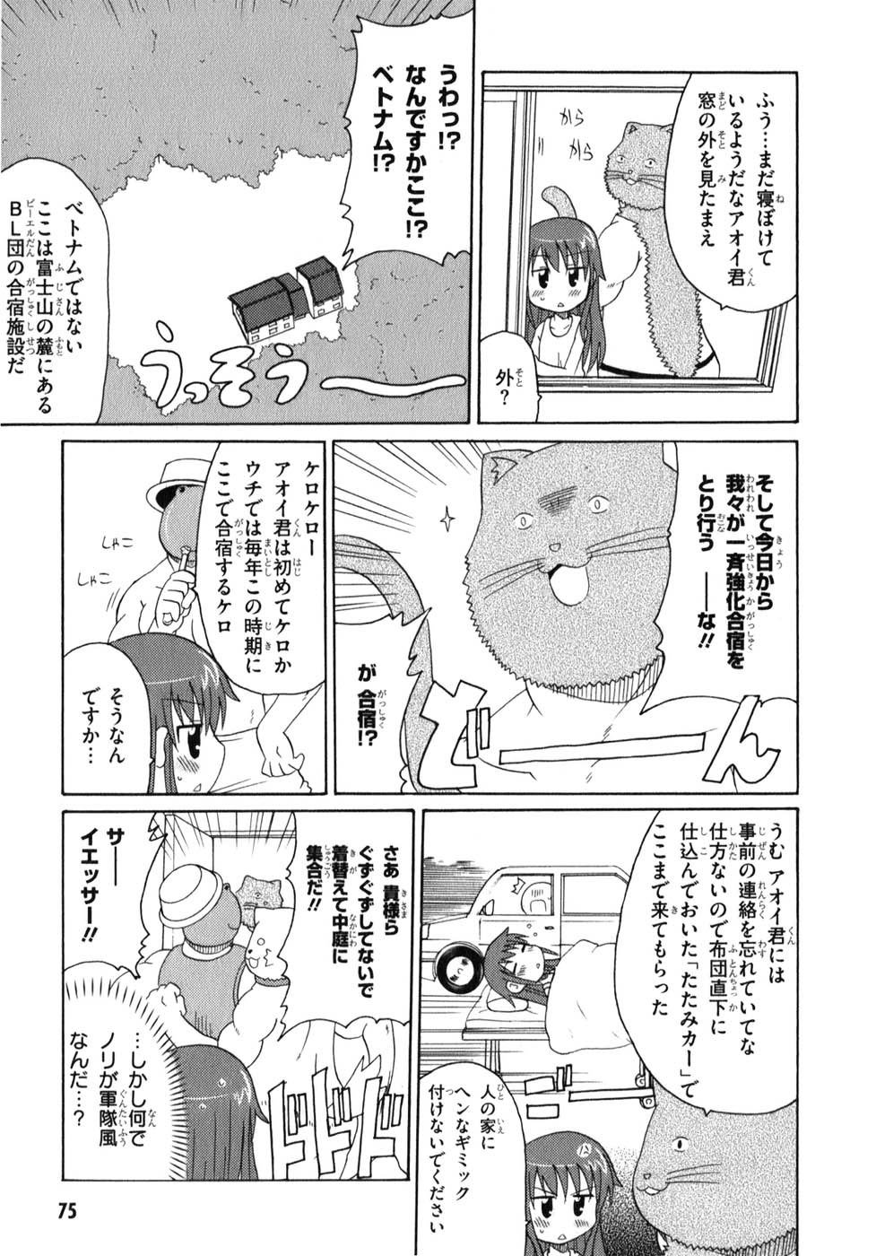 ロリタコンフェニックス新書館 ロリタコンフェニックス新書館