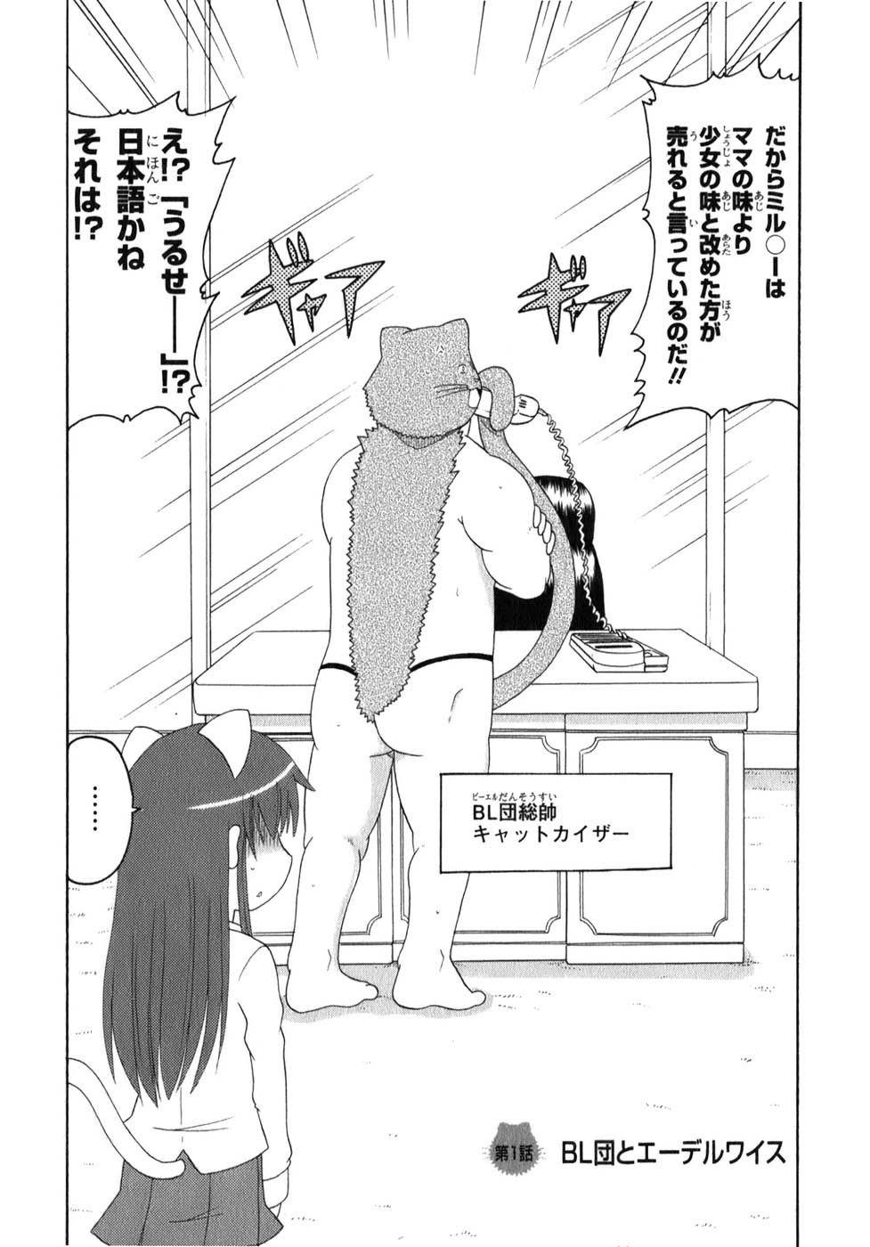 ロリタコンフェニックス新書館 ロリタコンフェニックス新書館