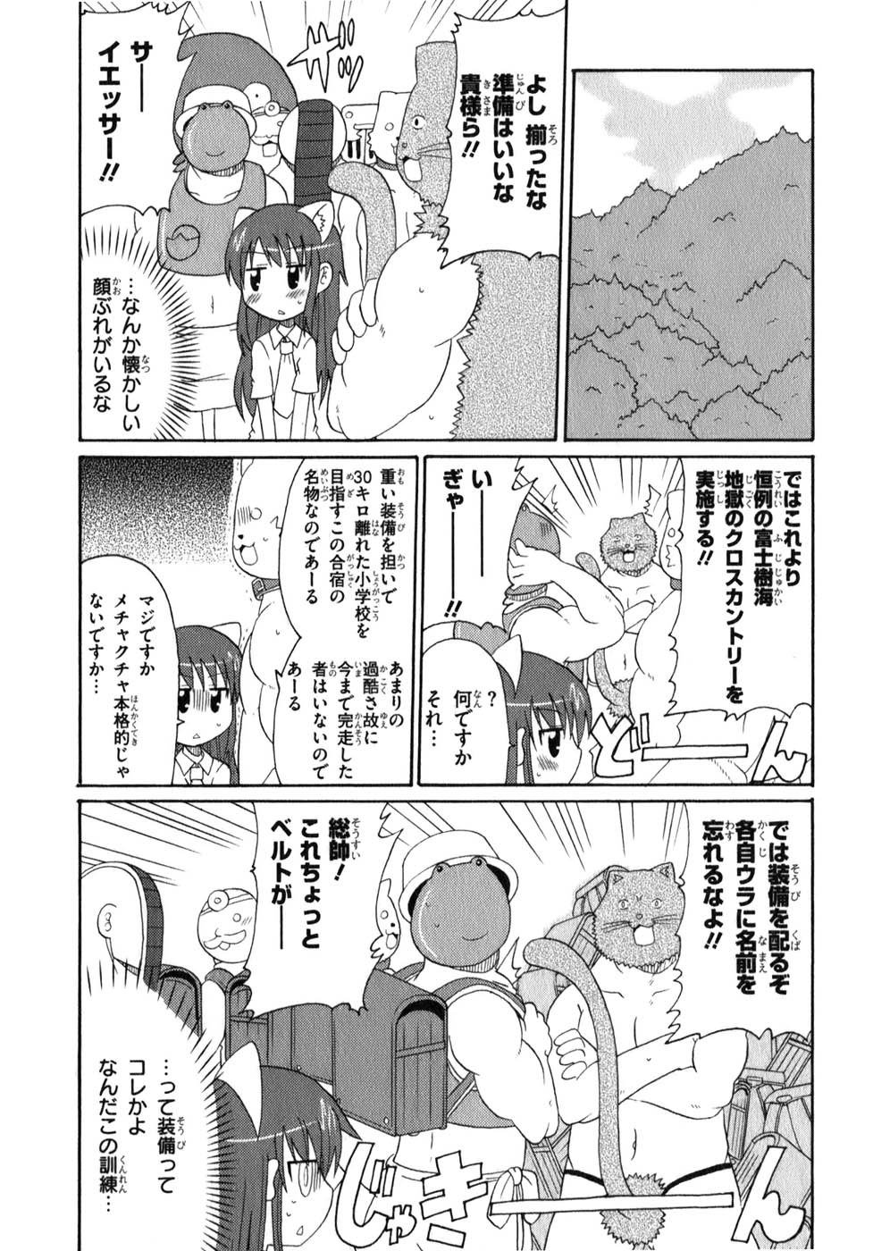 ロリタコンフェニックス新書館 ロリタコンフェニックス新書館