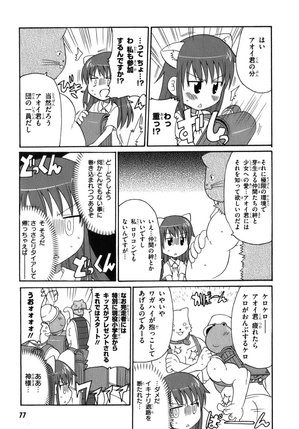 ロリタコンフェニックス新書館 ロリタコンフェニックス新書館