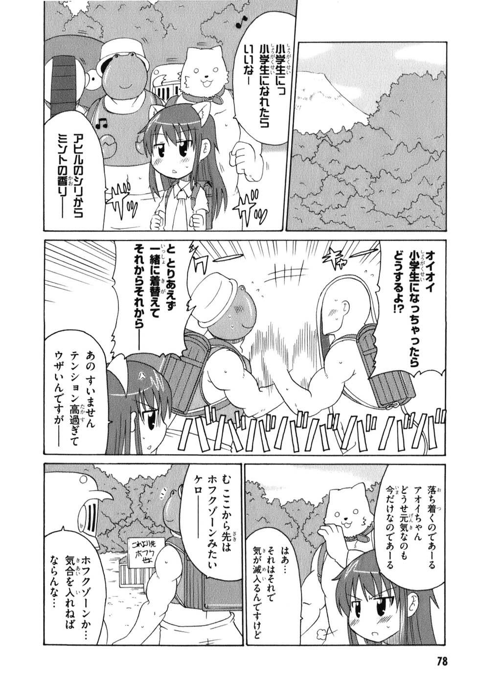 ロリタコンフェニックス新書館 ロリタコンフェニックス新書館