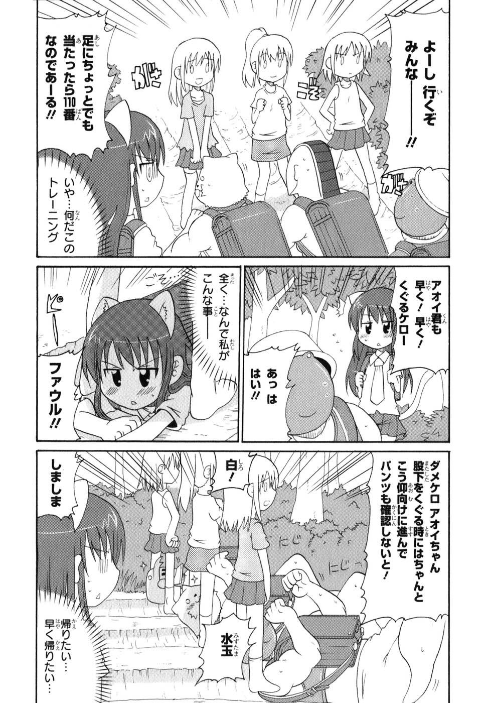 ロリタコンフェニックス新書館 ロリタコンフェニックス新書館