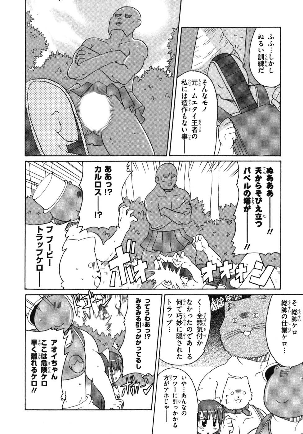 ロリタコンフェニックス新書館 ロリタコンフェニックス新書館