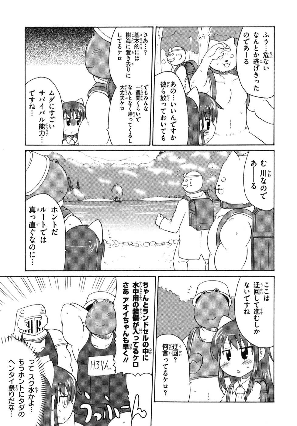 ロリタコンフェニックス新書館 ロリタコンフェニックス新書館