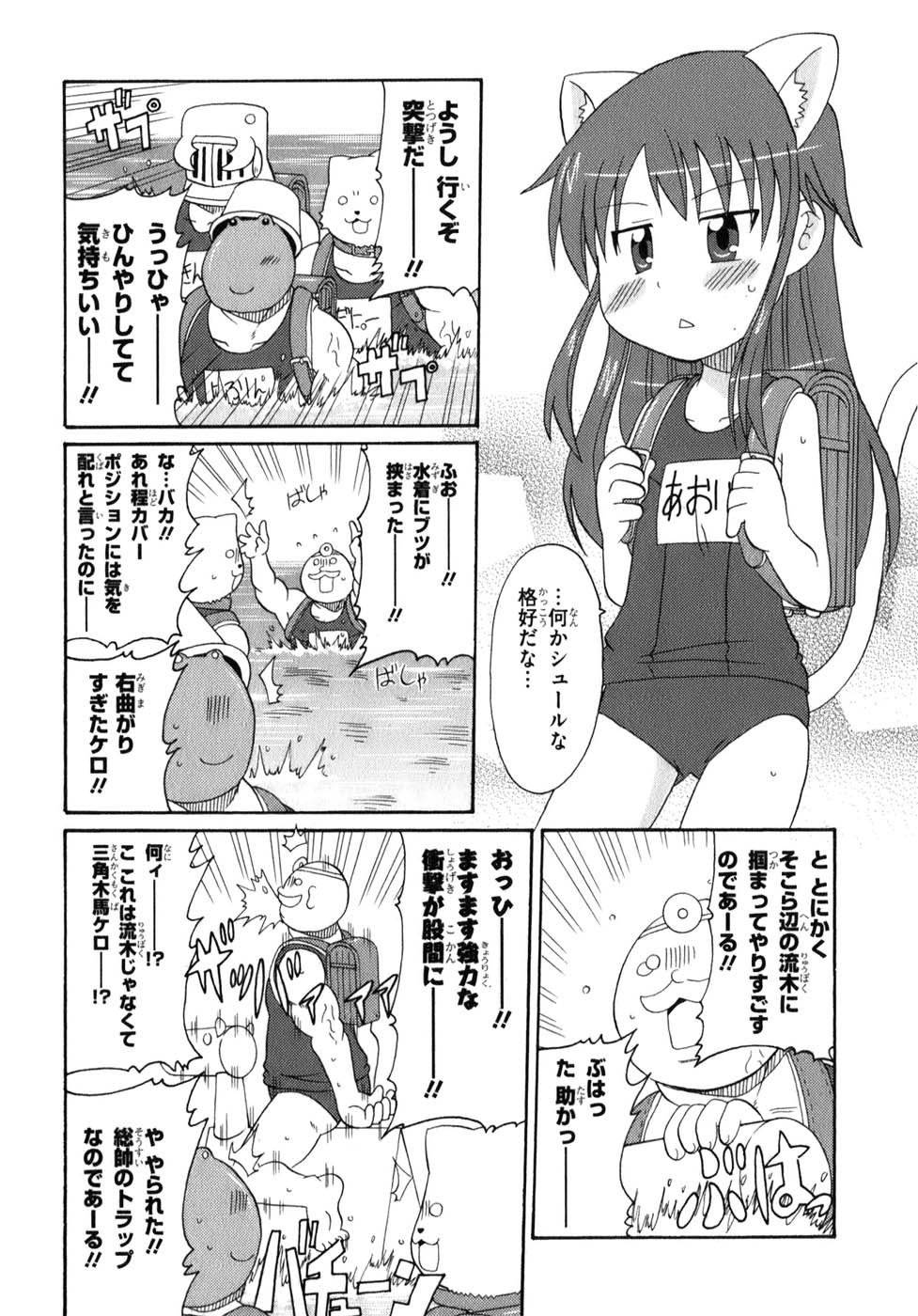 ロリタコンフェニックス新書館 ロリタコンフェニックス新書館