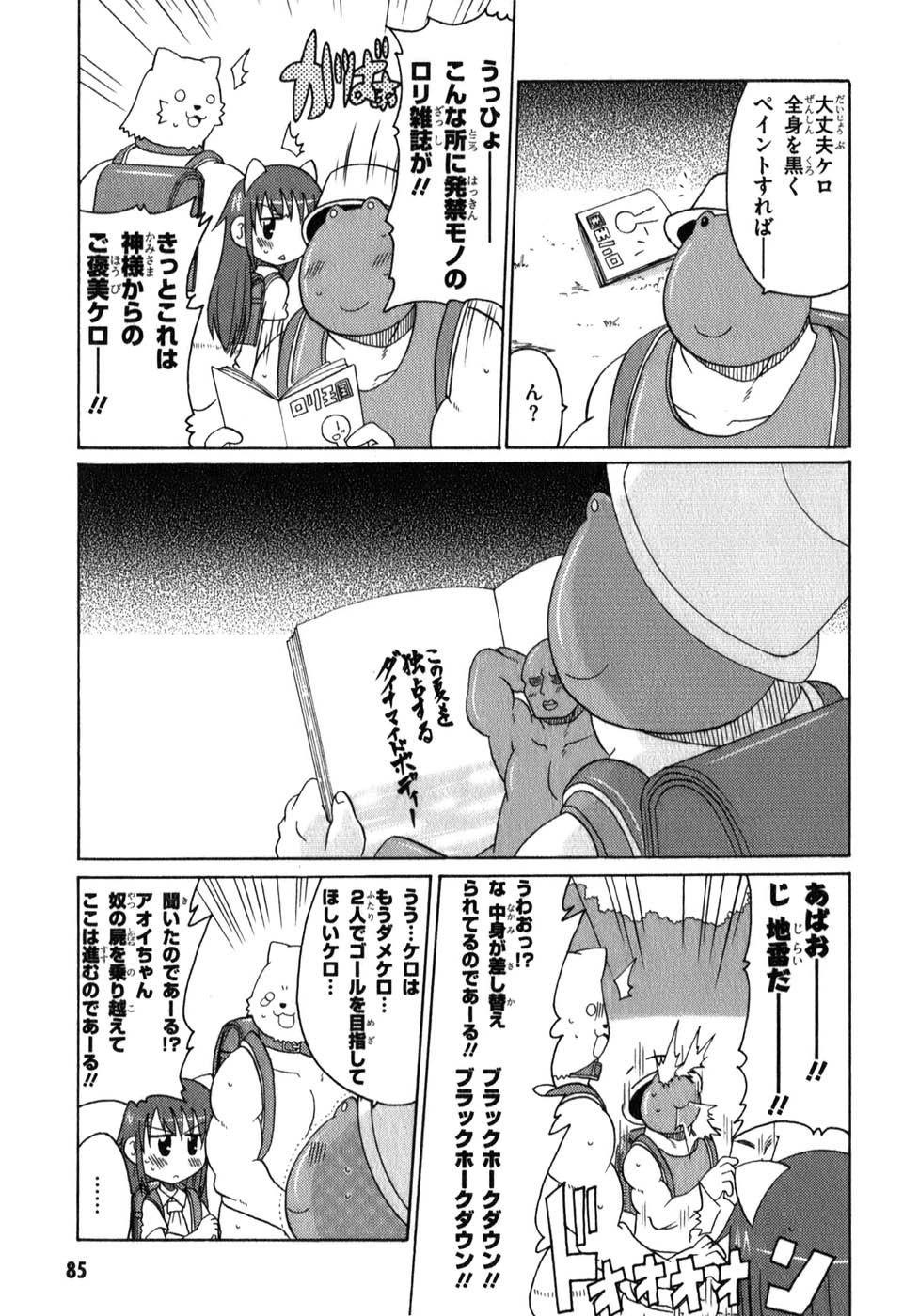 ロリタコンフェニックス新書館 ロリタコンフェニックス新書館