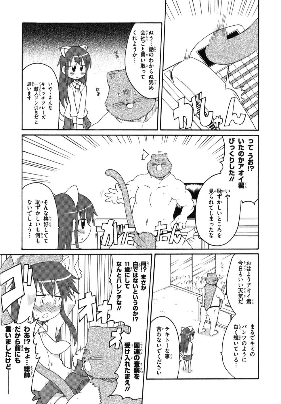 ロリタコンフェニックス新書館 ロリタコンフェニックス新書館