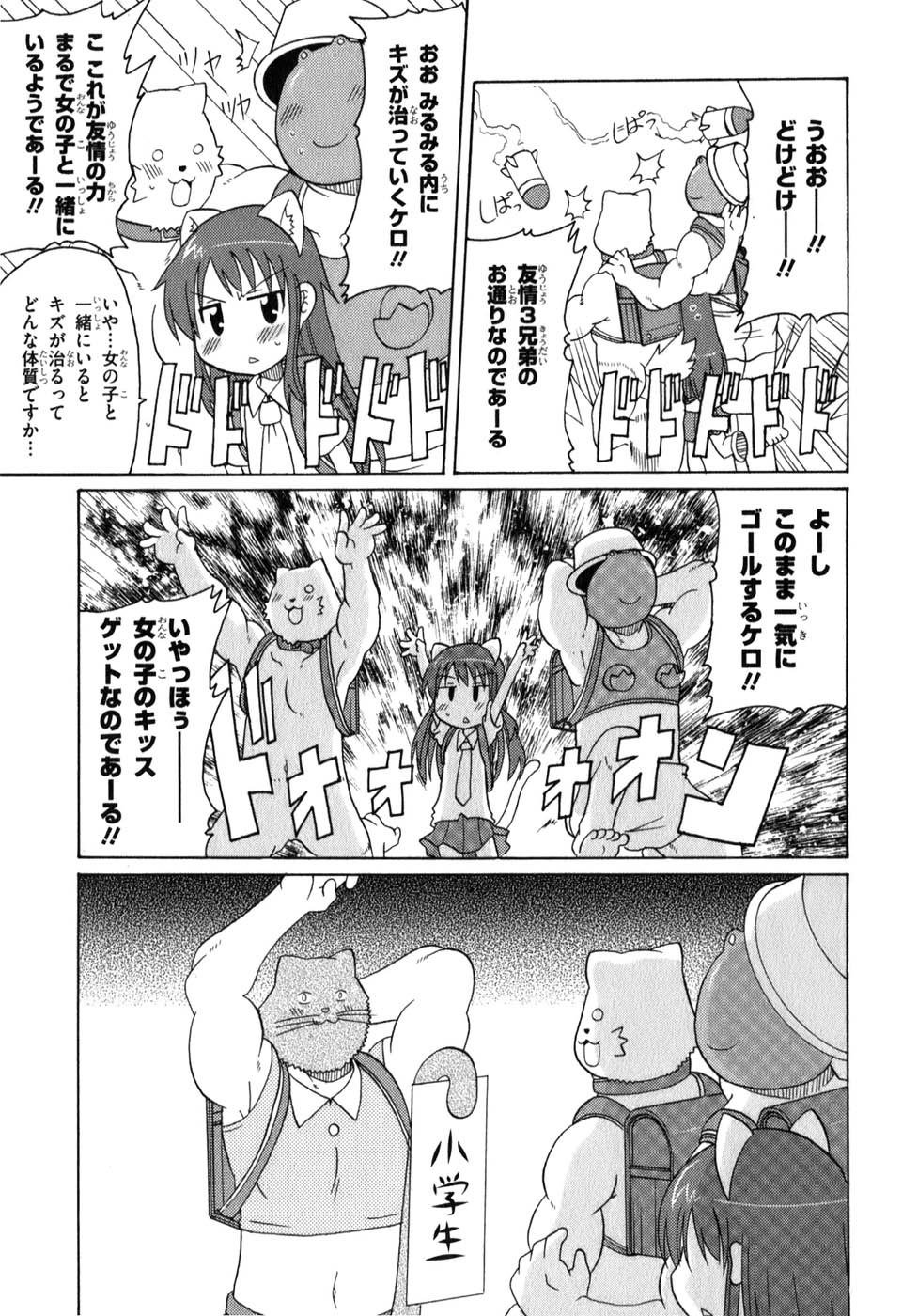 ロリタコンフェニックス新書館 ロリタコンフェニックス新書館