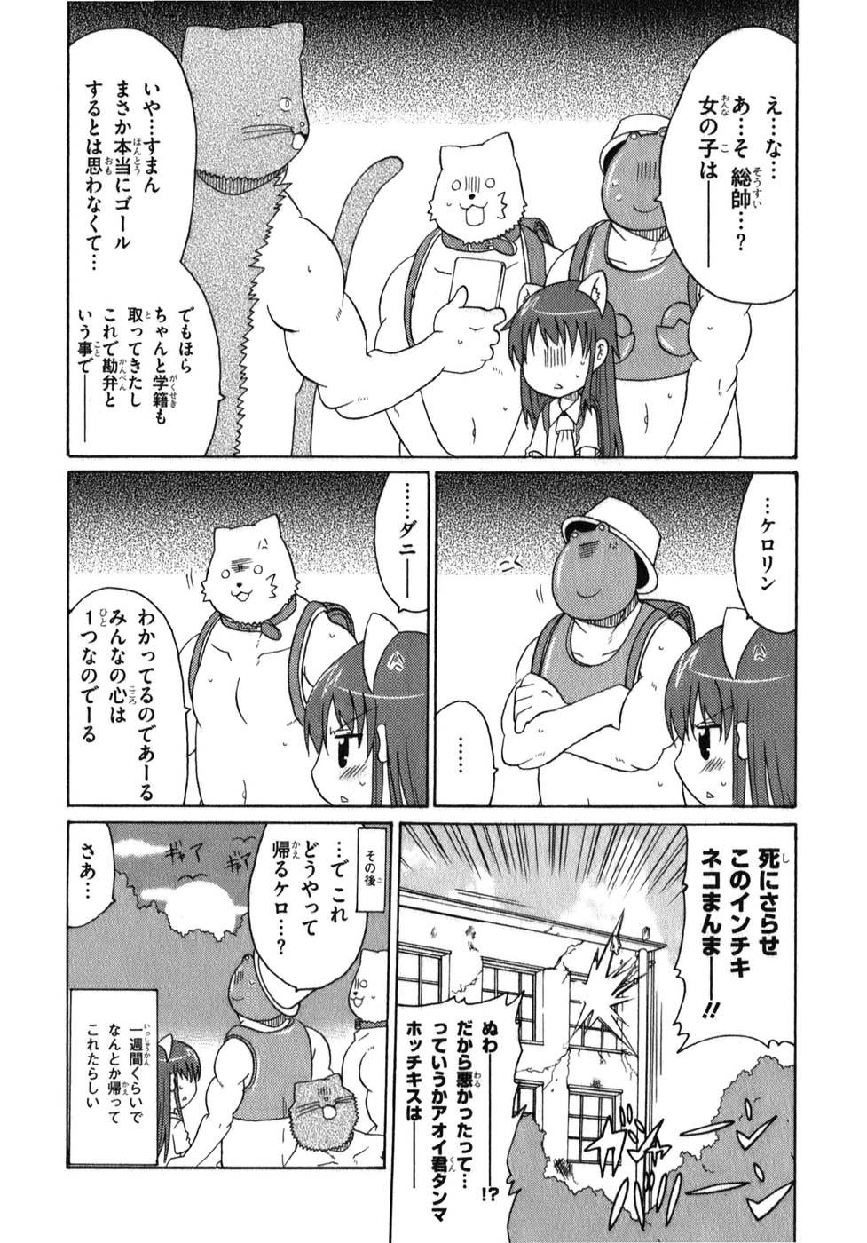 ロリタコンフェニックス新書館 ロリタコンフェニックス新書館