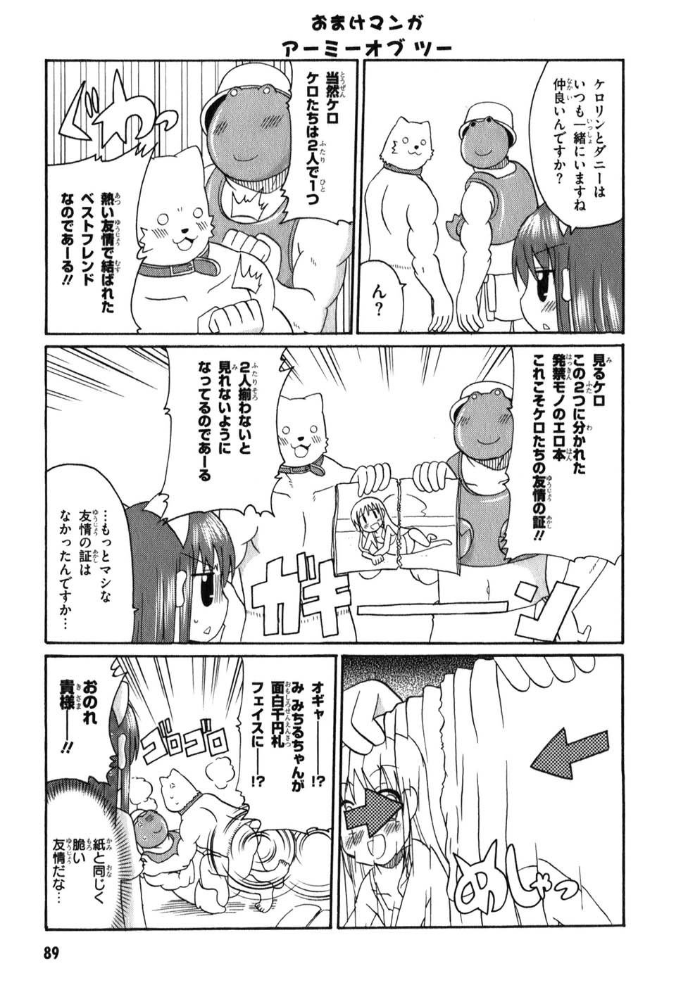 ロリタコンフェニックス新書館 ロリタコンフェニックス新書館