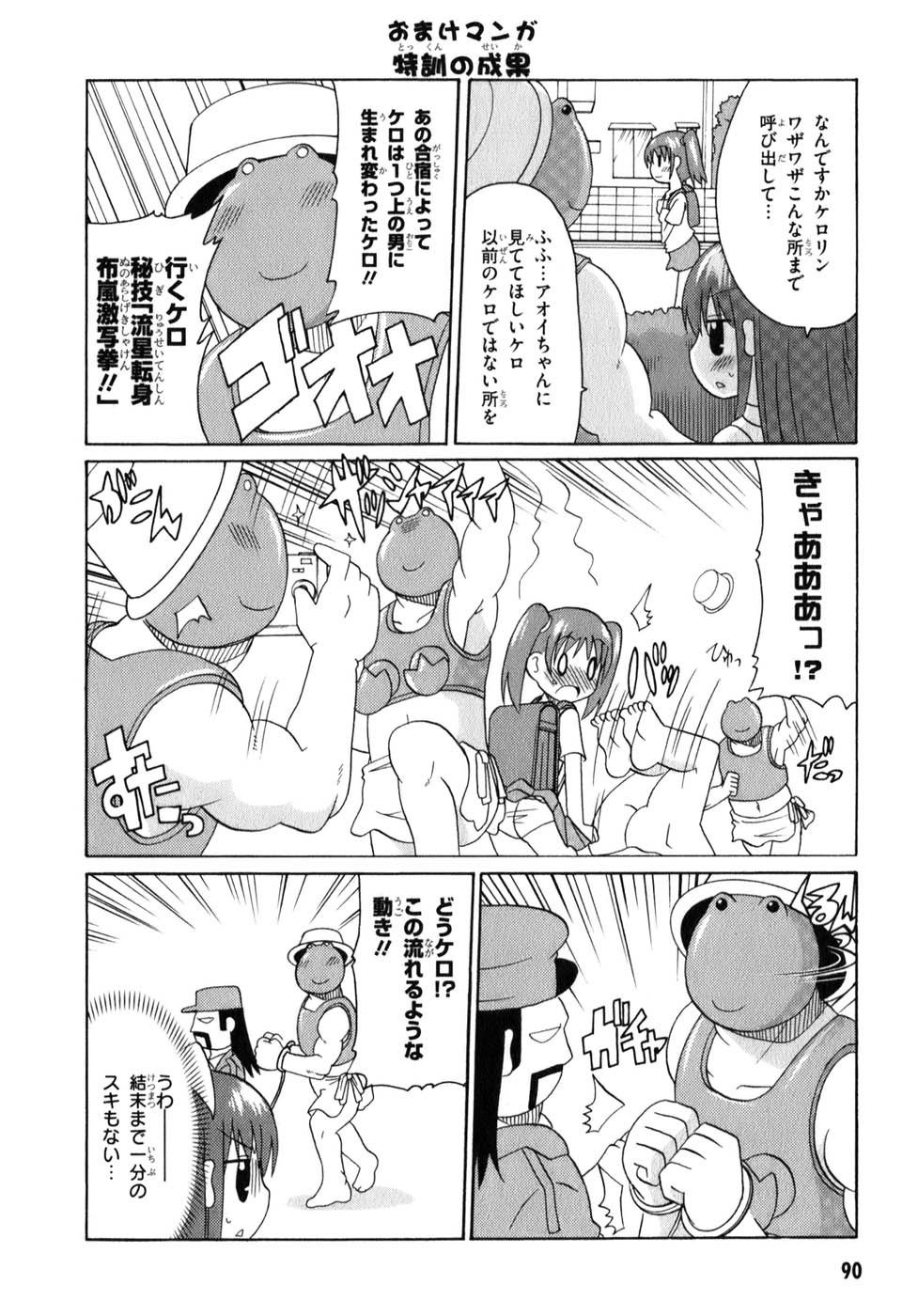 ロリタコンフェニックス新書館 ロリタコンフェニックス新書館