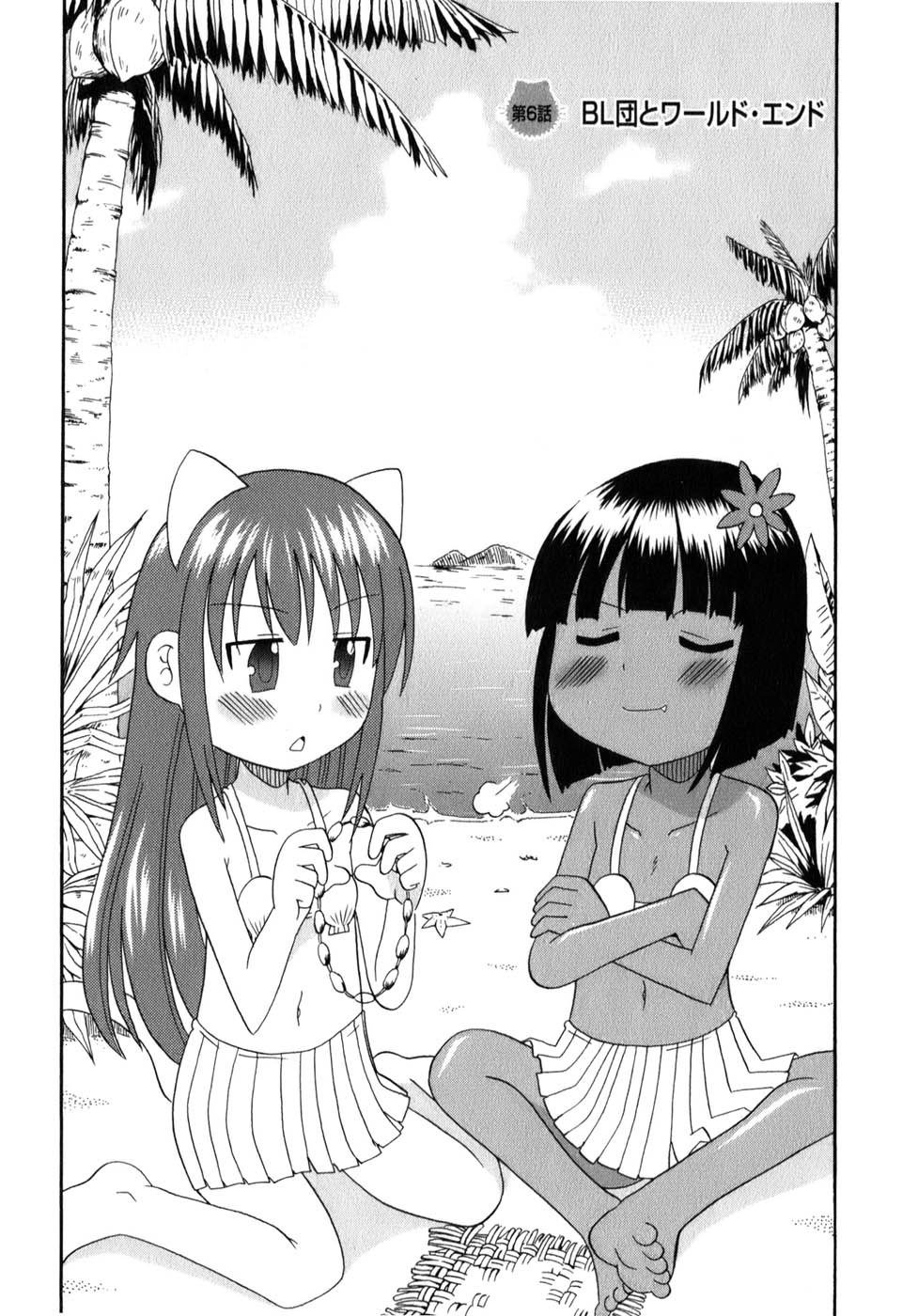 ロリタコンフェニックス新書館 ロリタコンフェニックス新書館