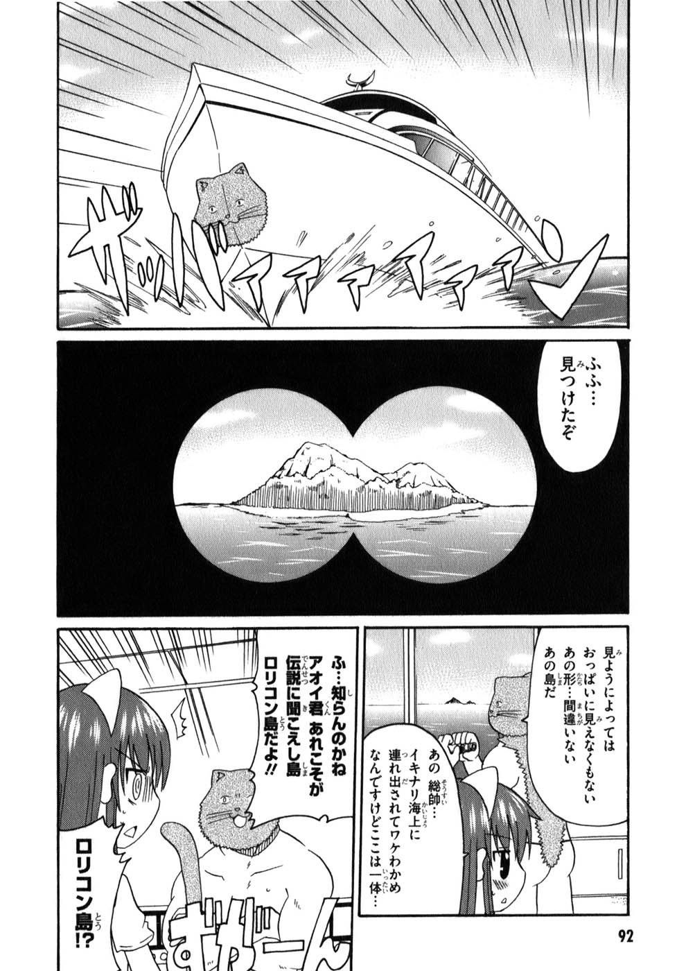 ロリタコンフェニックス新書館 ロリタコンフェニックス新書館