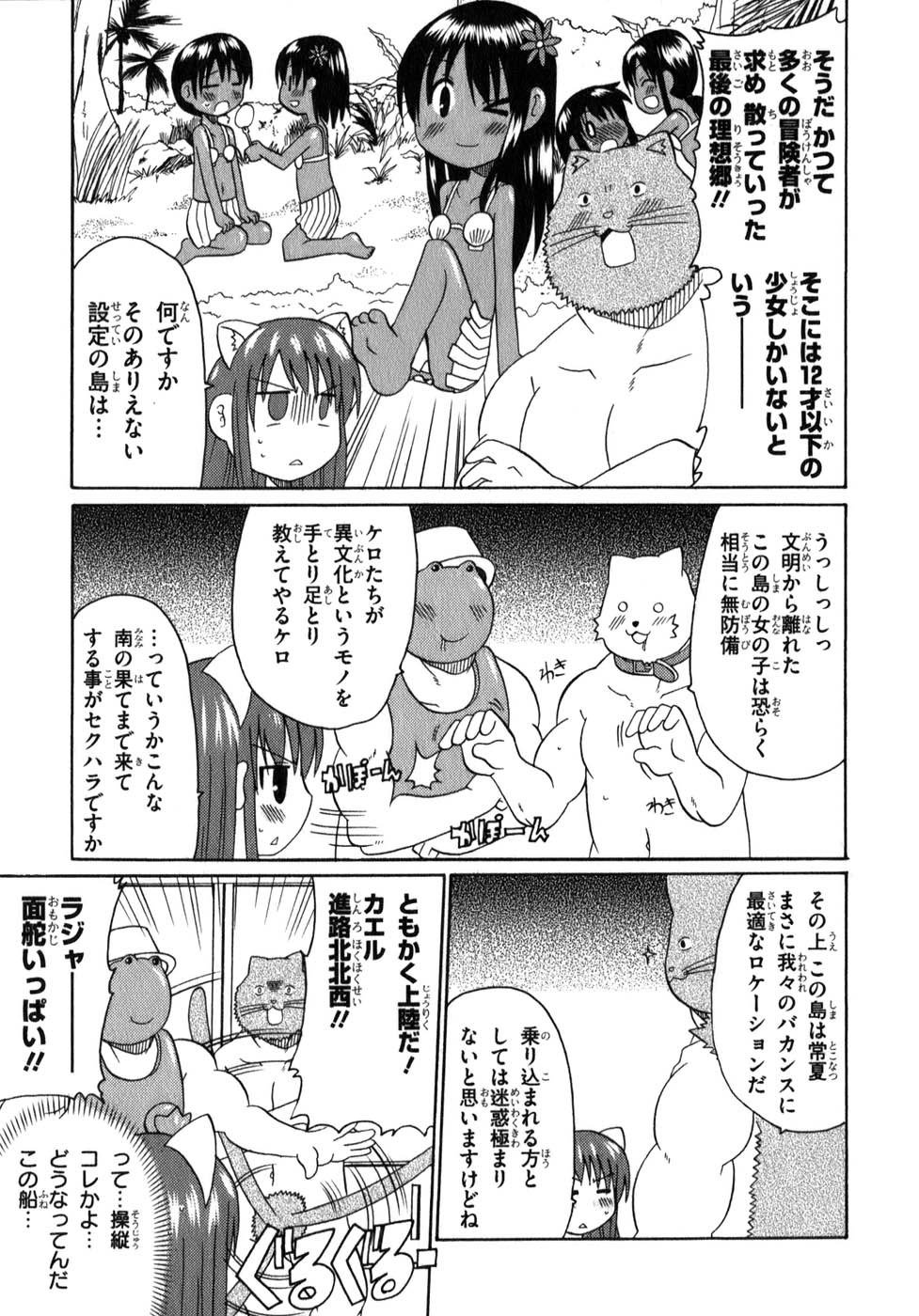 ロリタコンフェニックス新書館 ロリタコンフェニックス新書館