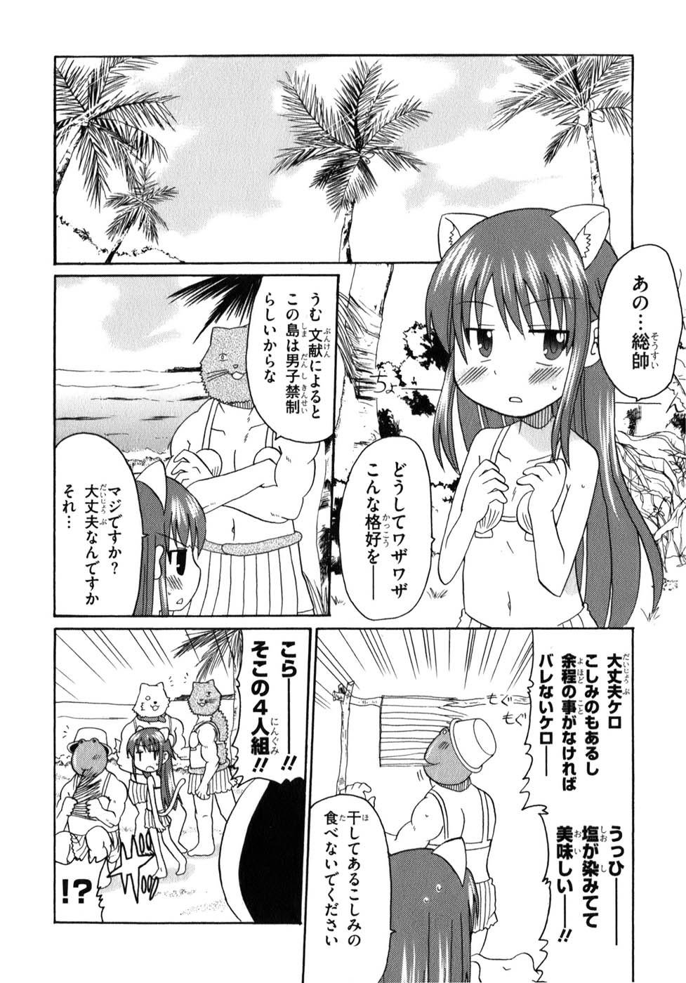 ロリタコンフェニックス新書館 ロリタコンフェニックス新書館