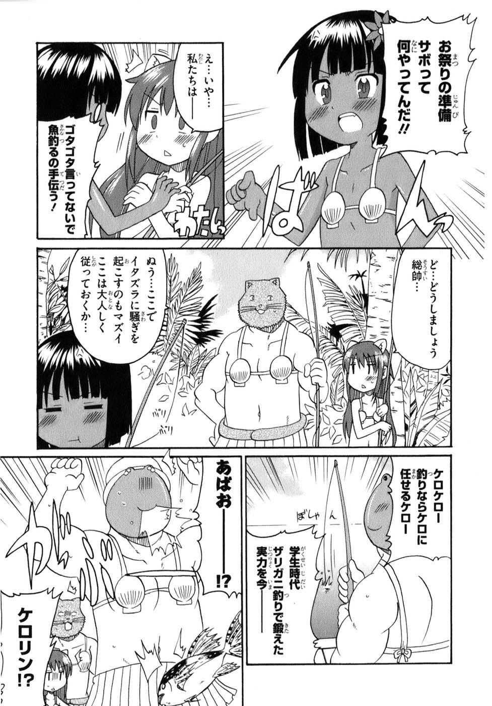 ロリタコンフェニックス新書館 ロリタコンフェニックス新書館