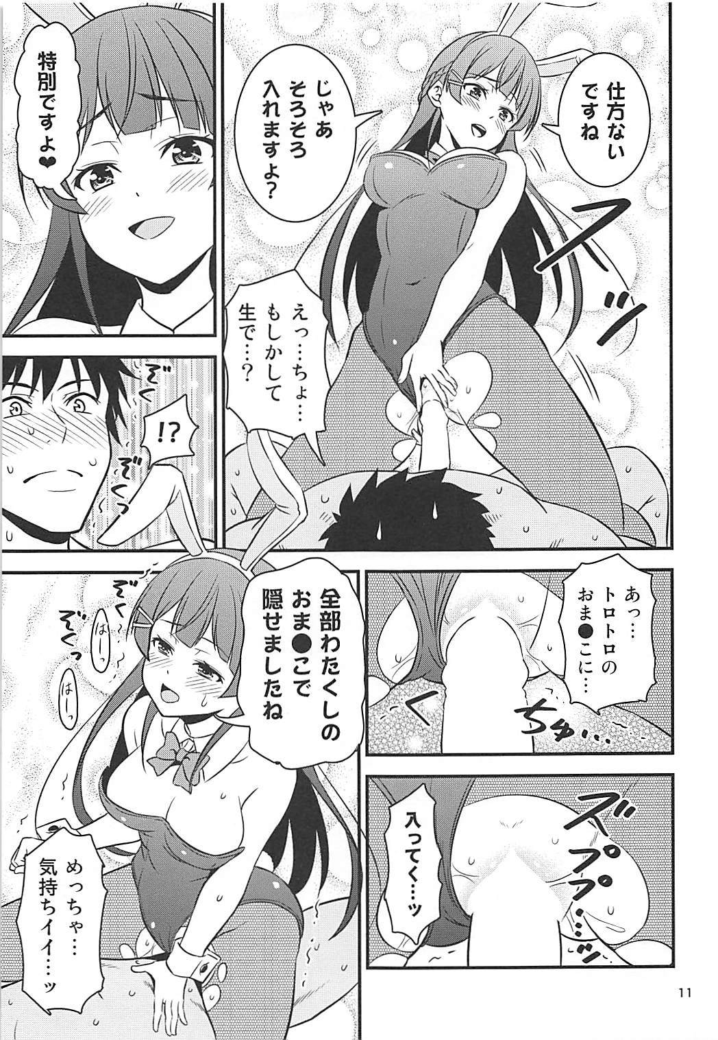 とる遊廓ででたせいそうけいサブクルいんちょう