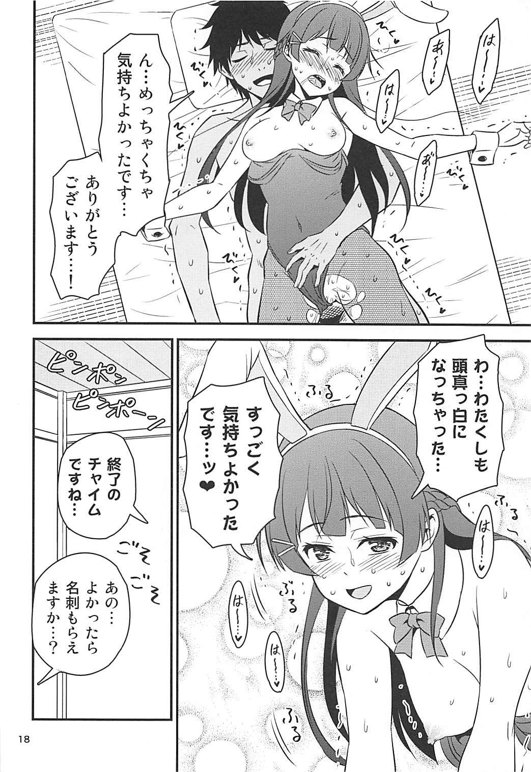 とる遊廓ででたせいそうけいサブクルいんちょう